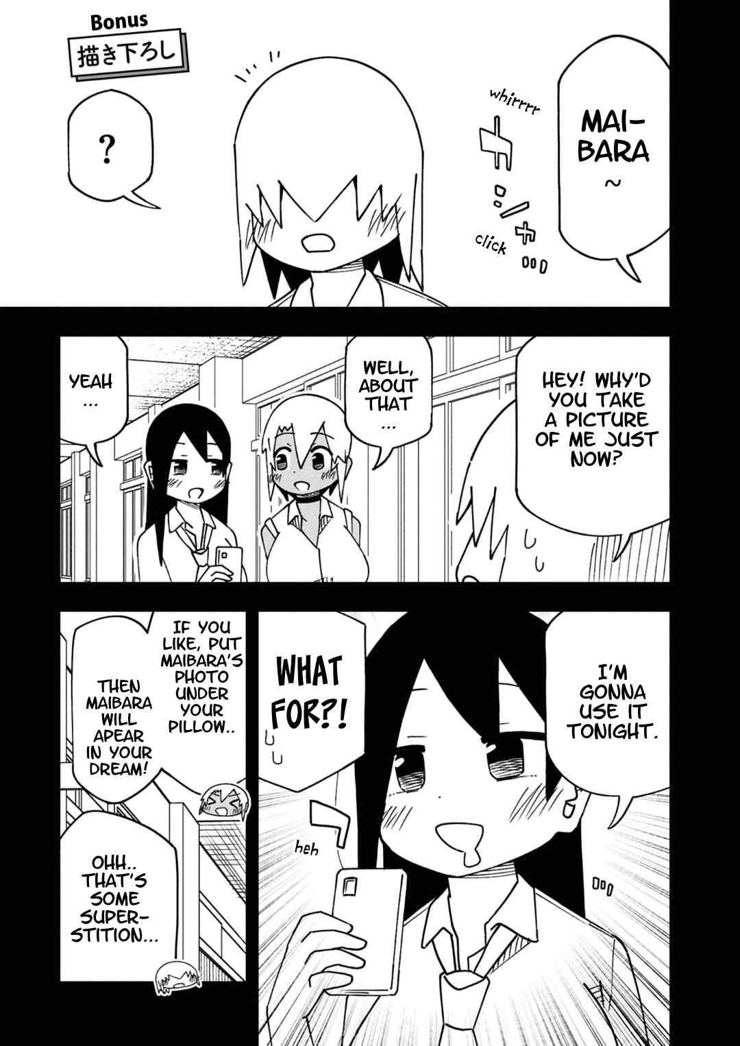 Maibara-kun wa Tsuyotsuyo Gal Kara Hanarerarenai Chapter 13.5 - Page 1