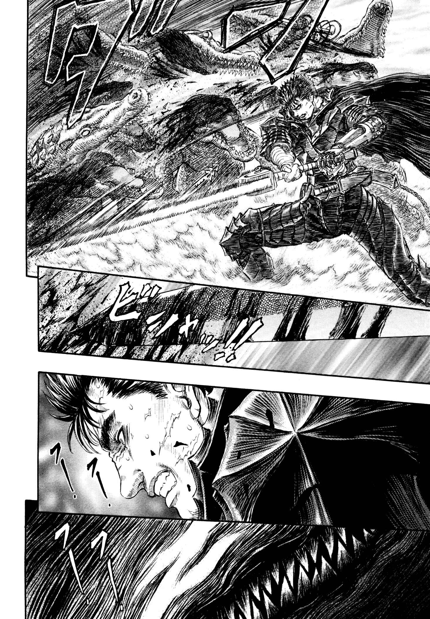 Berserk Chapter 240 - Page 11