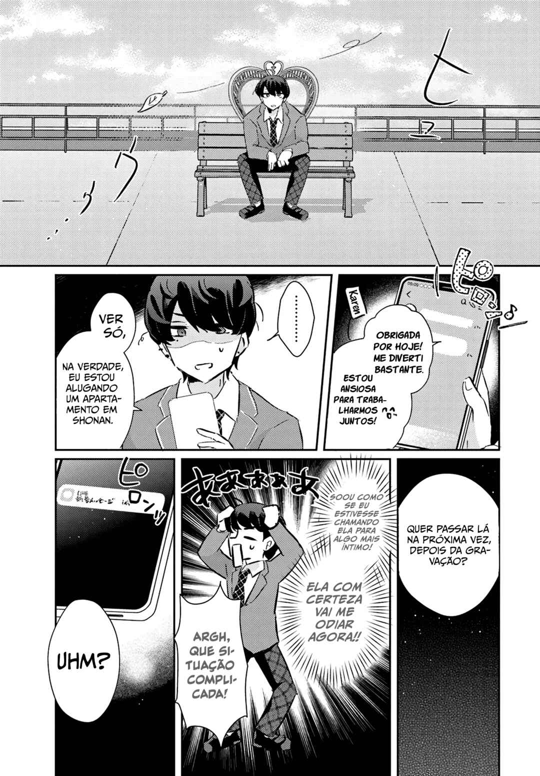 Honmono no Kanojo ni Shitakunaru Made, Watashi de Tameshite Ii yo. Chapter 2 - Page 13