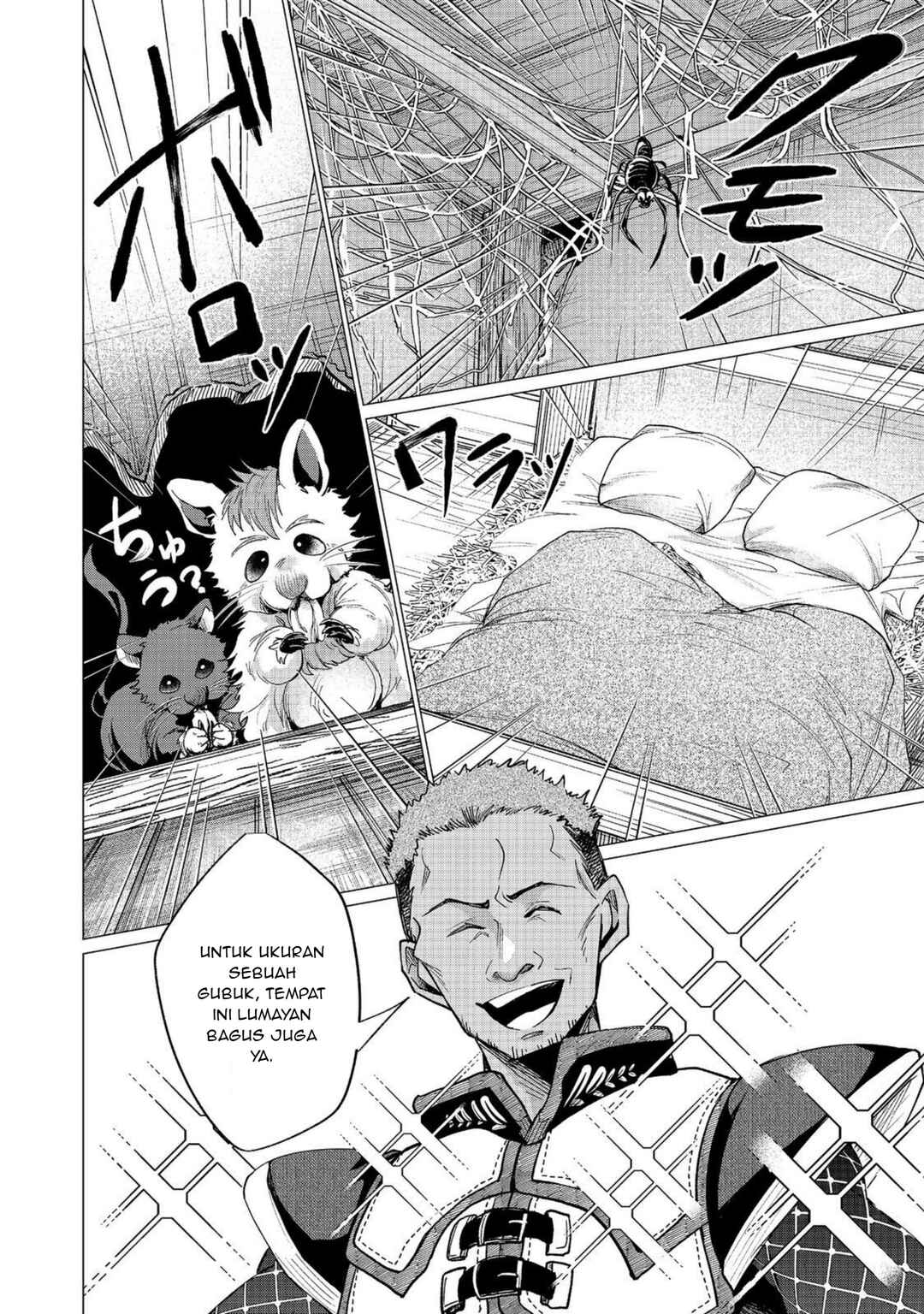 Sofubo Wo Tazunete Iede Kyodai Ni Nin Tabi Haha to No Wakare, Nigiyakana Tabiji Chapter 6.2 - Page 11