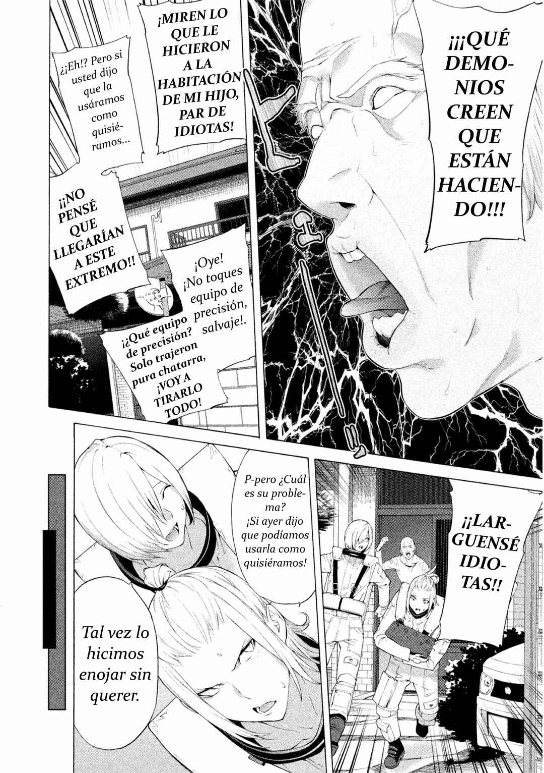 Arisou de NASA-sou Chapter 1 - Page 19