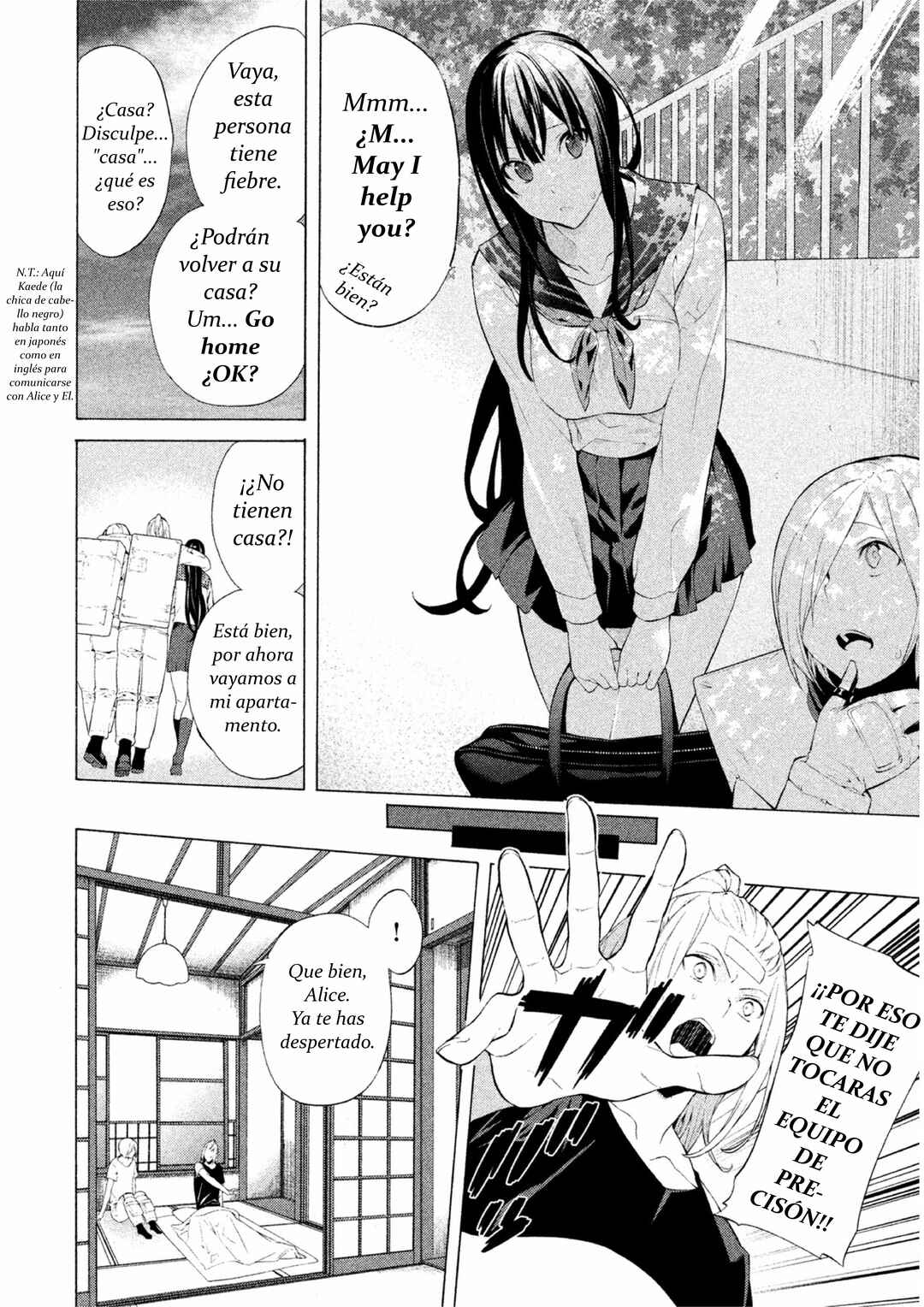 Arisou de NASA-sou Chapter 1 - Page 21
