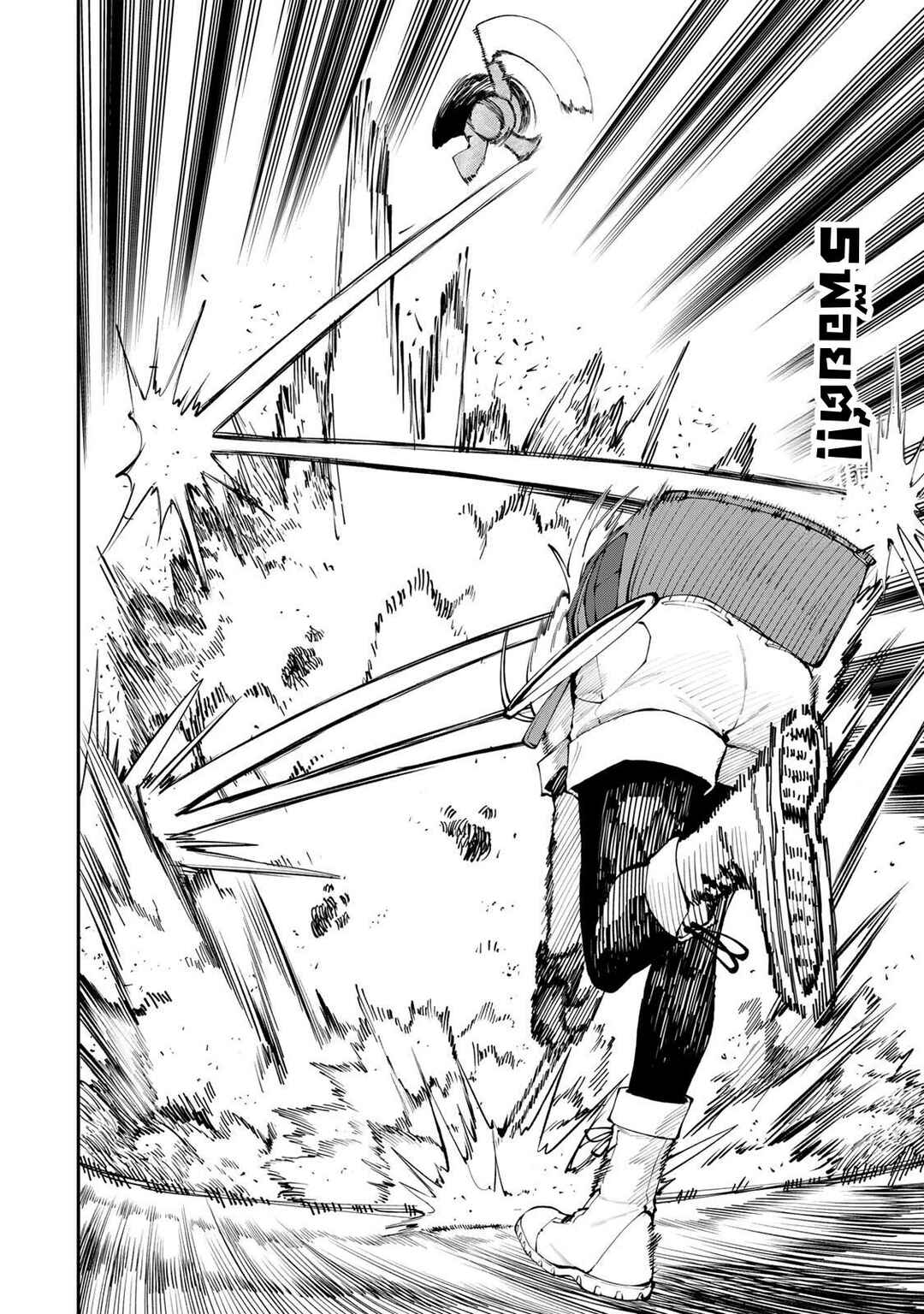 Okaasan Boukensha, Login Bonus de Skill [Shufu] ni Mezamemashita. Shuuichi Moraeru Chirashi de Boukensha Seikatsu Ganbarimasu! Chapter 18 - Page 2
