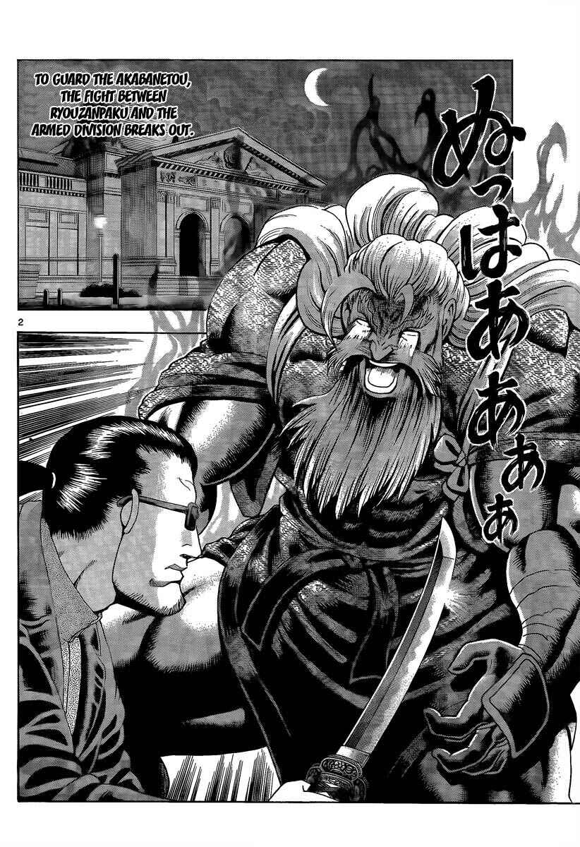 Shijou Saikyou no Deshi Kenichi Chapter 363 - Page 2