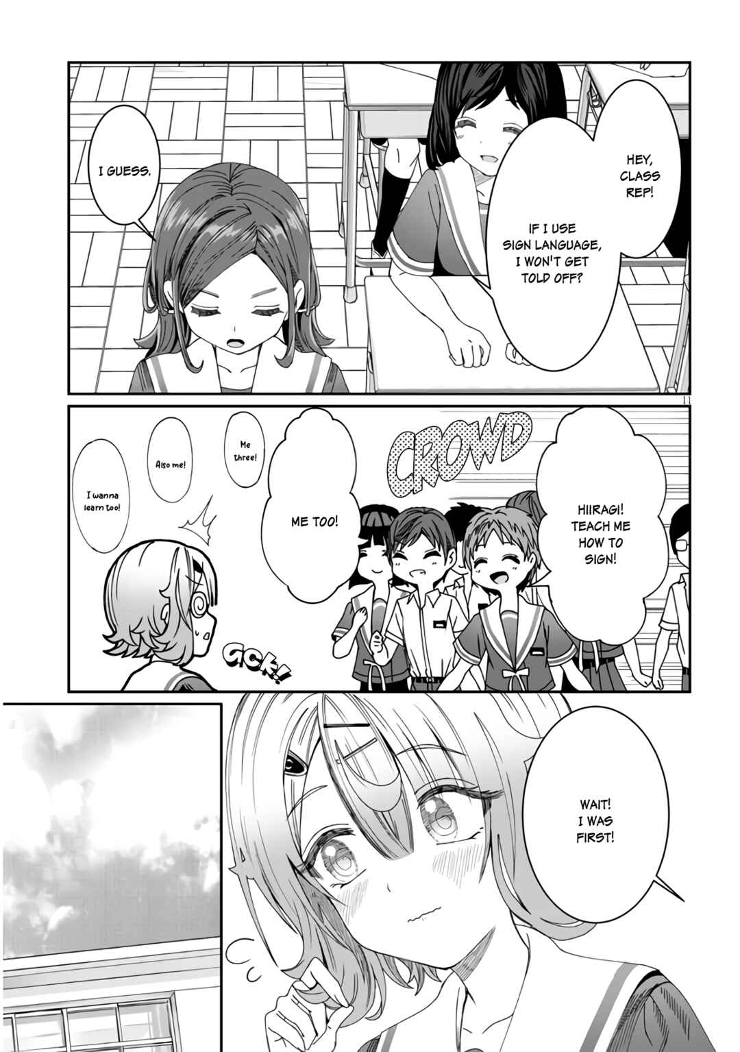 Kimi wa Yakamashi Tojite yo Kuchi wo! Chapter 12 - Page 11