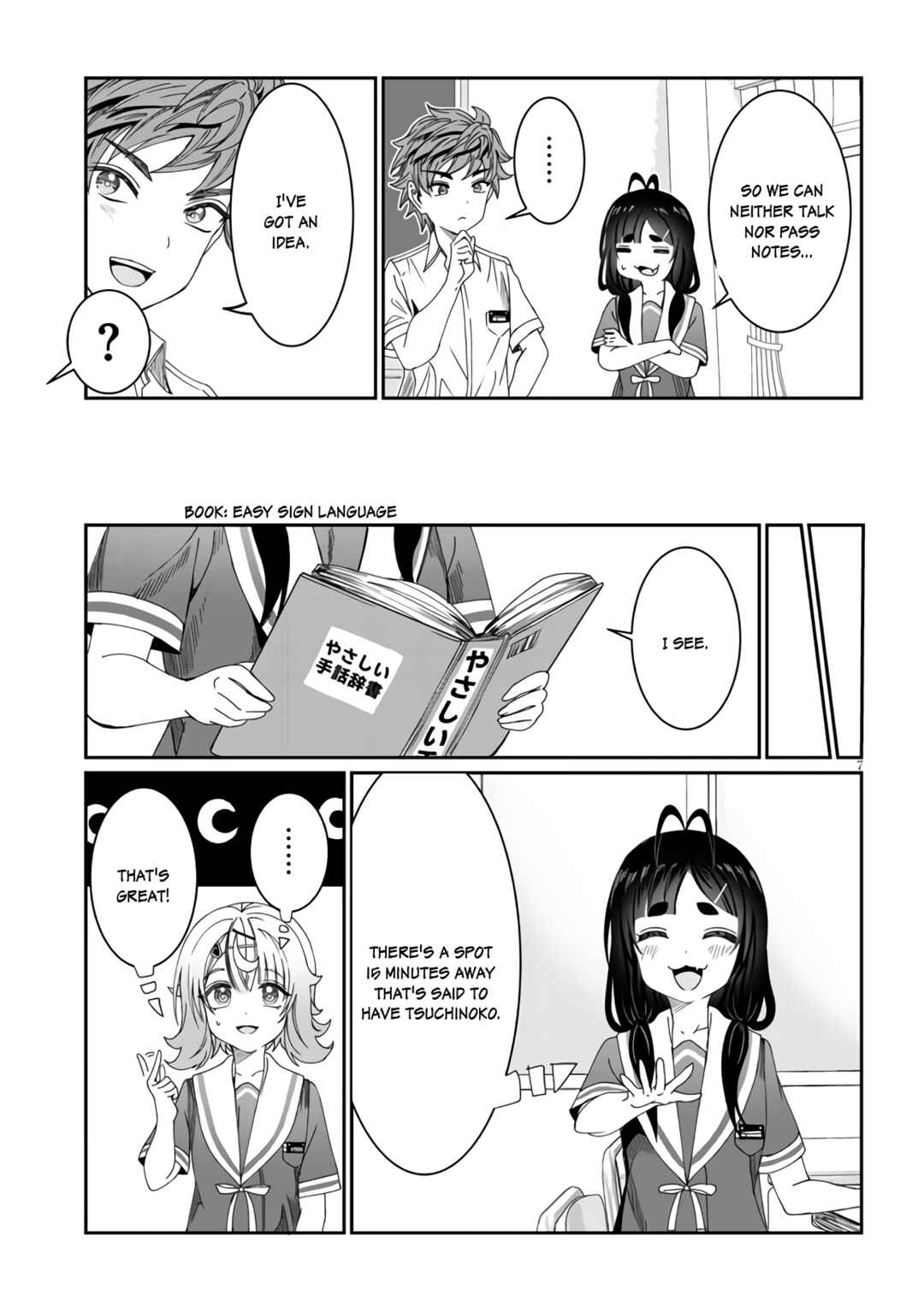 Kimi wa Yakamashi Tojite yo Kuchi wo! Chapter 12 - Page 7