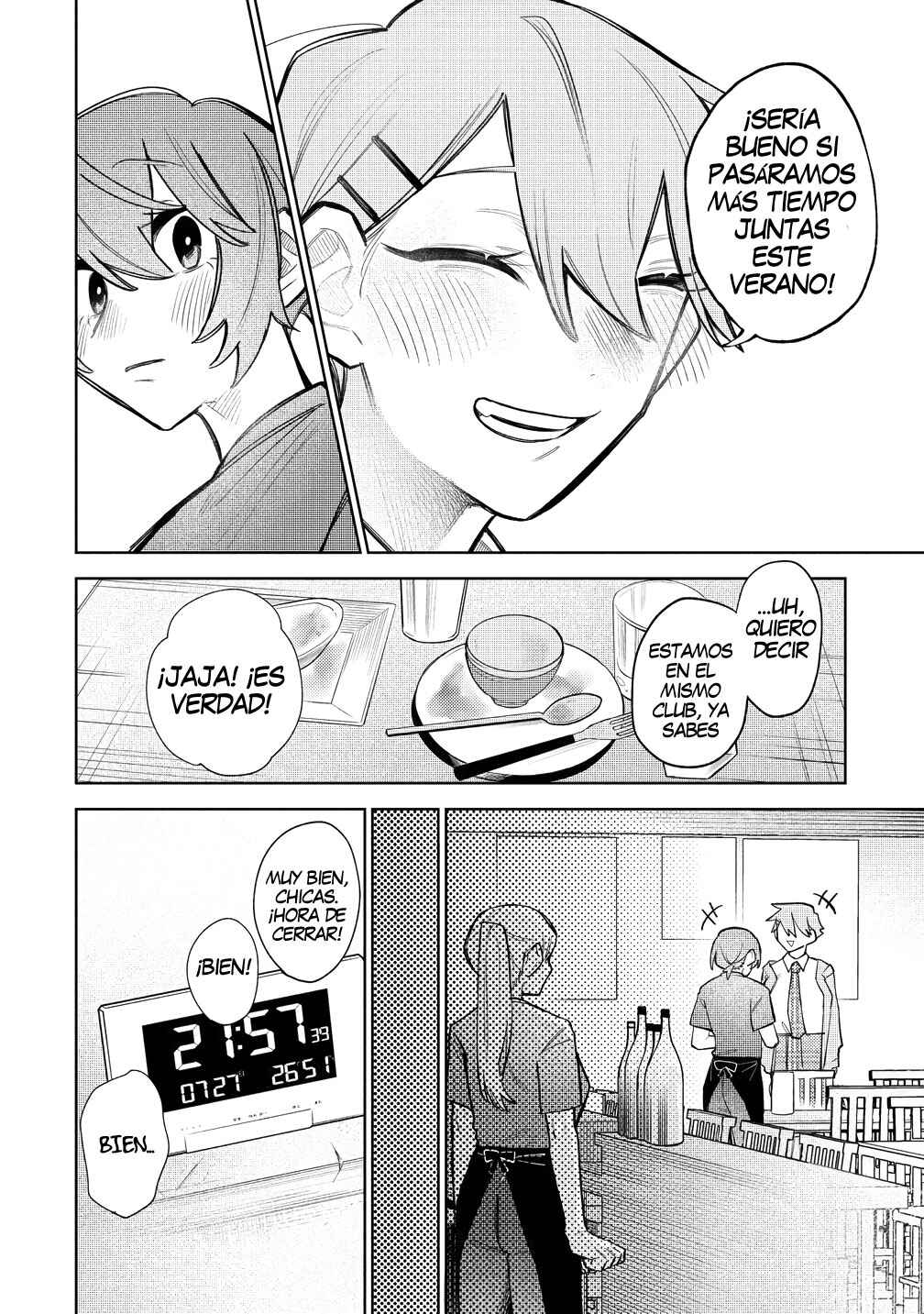 Watashi Dake ga Miyaji Miyuki wo Aishiteiru Chapter 6 - Page 16