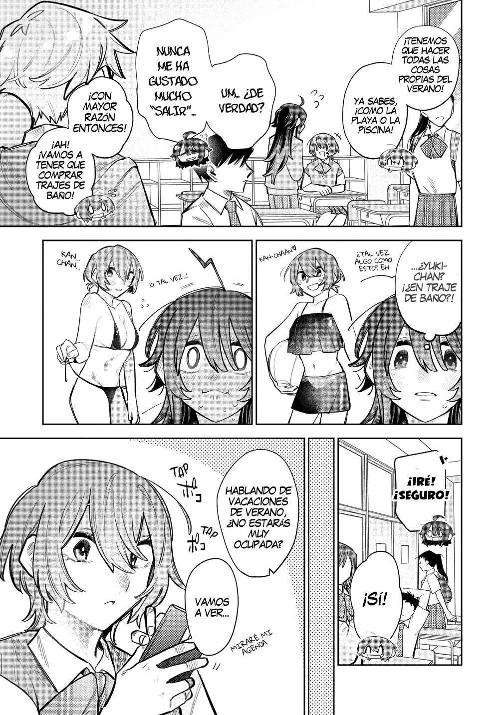 Watashi Dake ga Miyaji Miyuki wo Aishiteiru Chapter 6 - Page 3