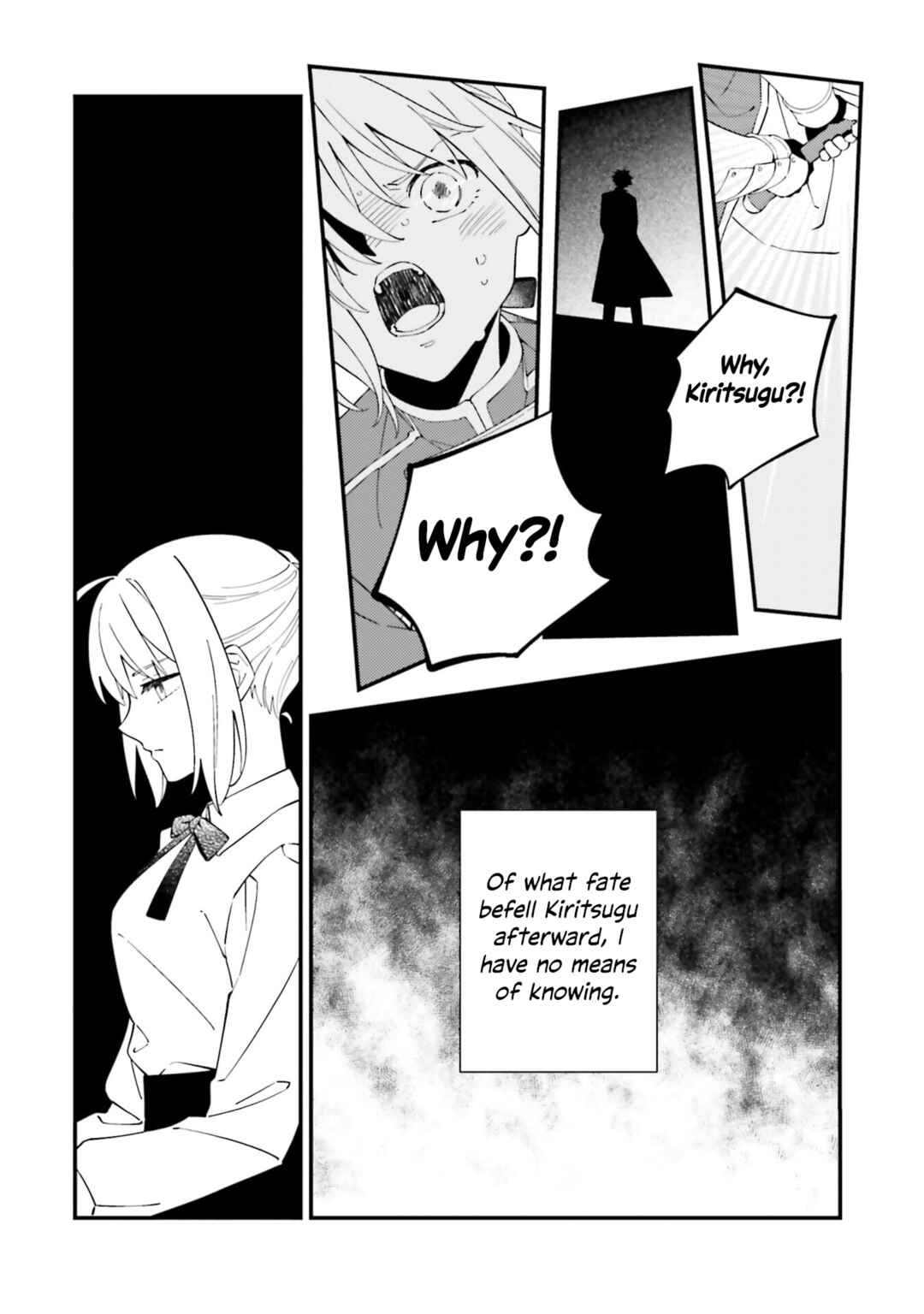 Fate/Grand Order: Avalon Tale -Nakatani Sakuhinshuu Chapter 3 - Page 6