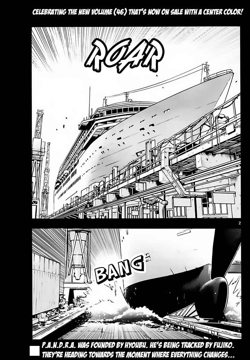 Zettai Karen Children Chapter 452 - Page 2