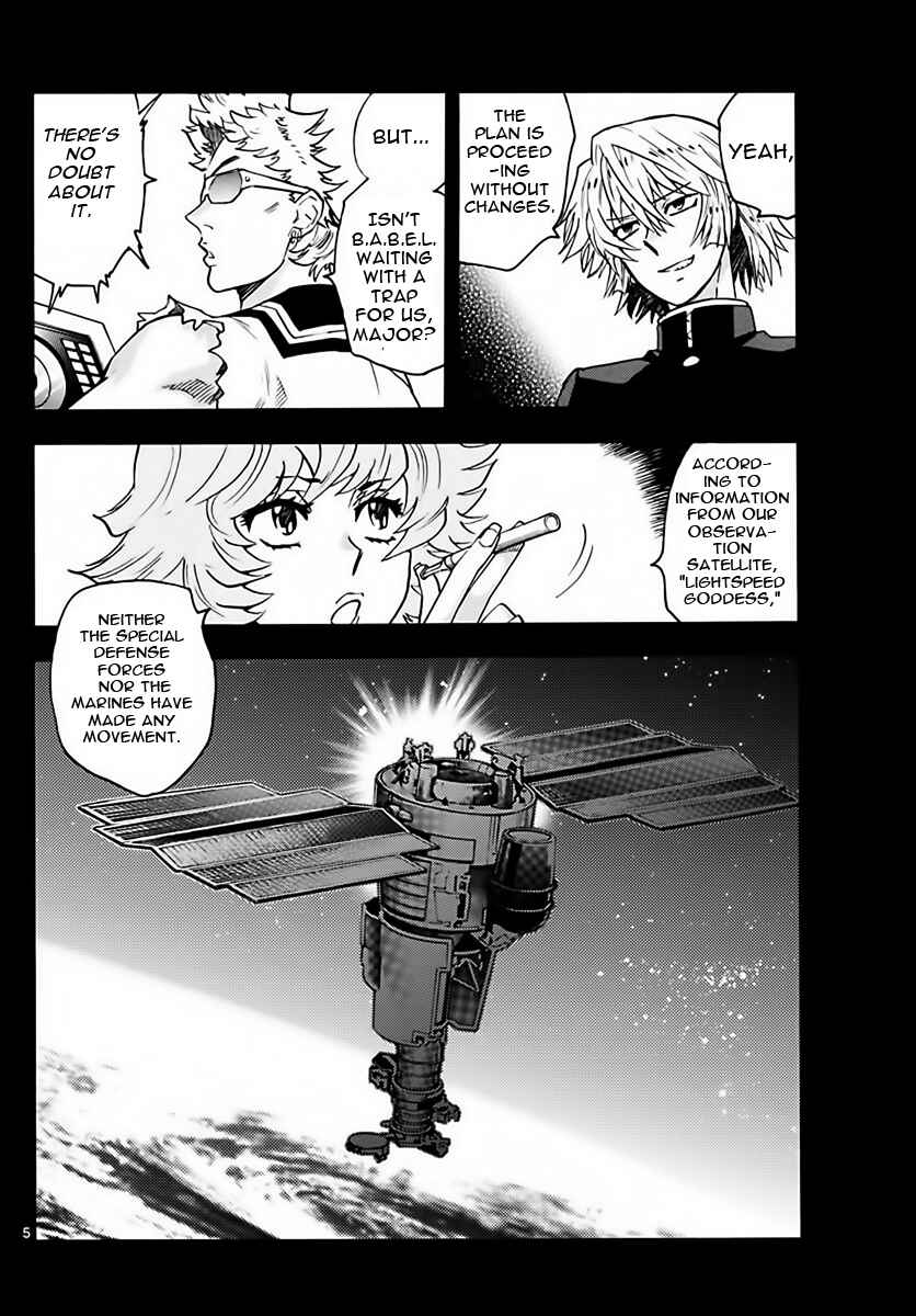 Zettai Karen Children Chapter 452 - Page 5