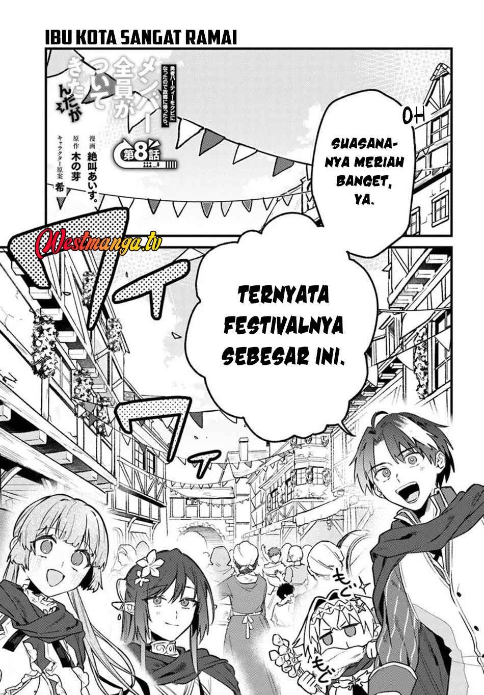 Yuusha Party wo Kubi ni Natta node Kokyou ni Kaettara, Member Zenin ga Tsuite Kitan da ga Chapter 8.1 - Page 2