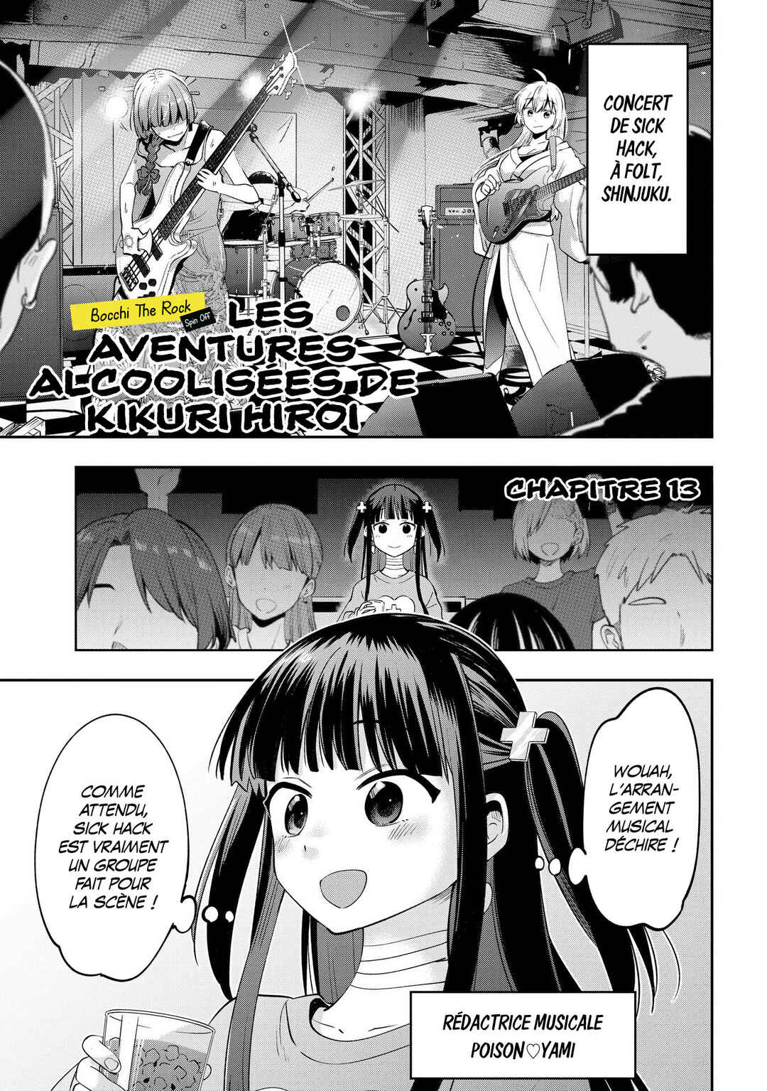 Bocchi the Rock! Gaiden: Hiroi Kikuri no Fukazake Nikki Chapter 13 - Page 1