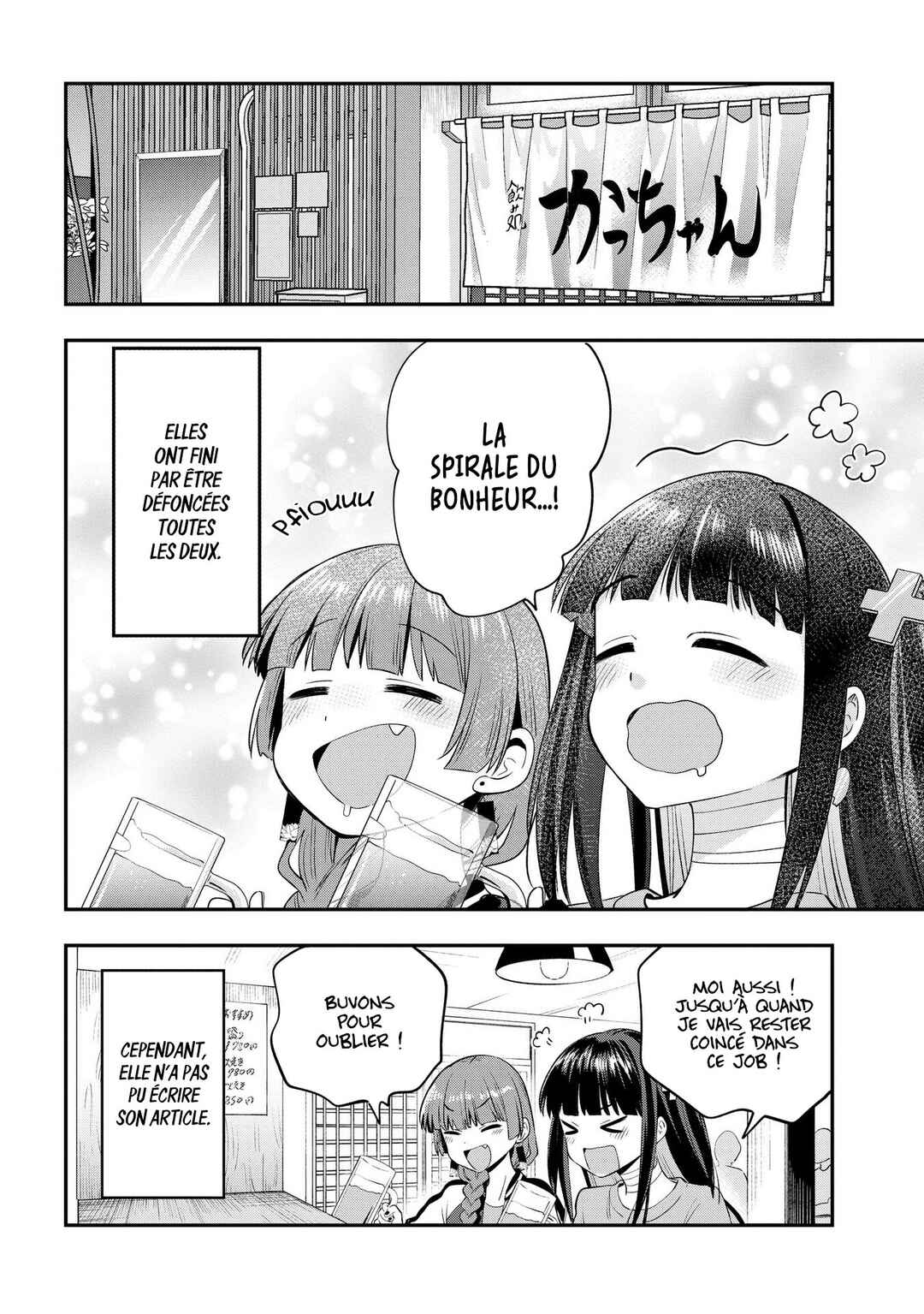 Bocchi the Rock! Gaiden: Hiroi Kikuri no Fukazake Nikki Chapter 13 - Page 20