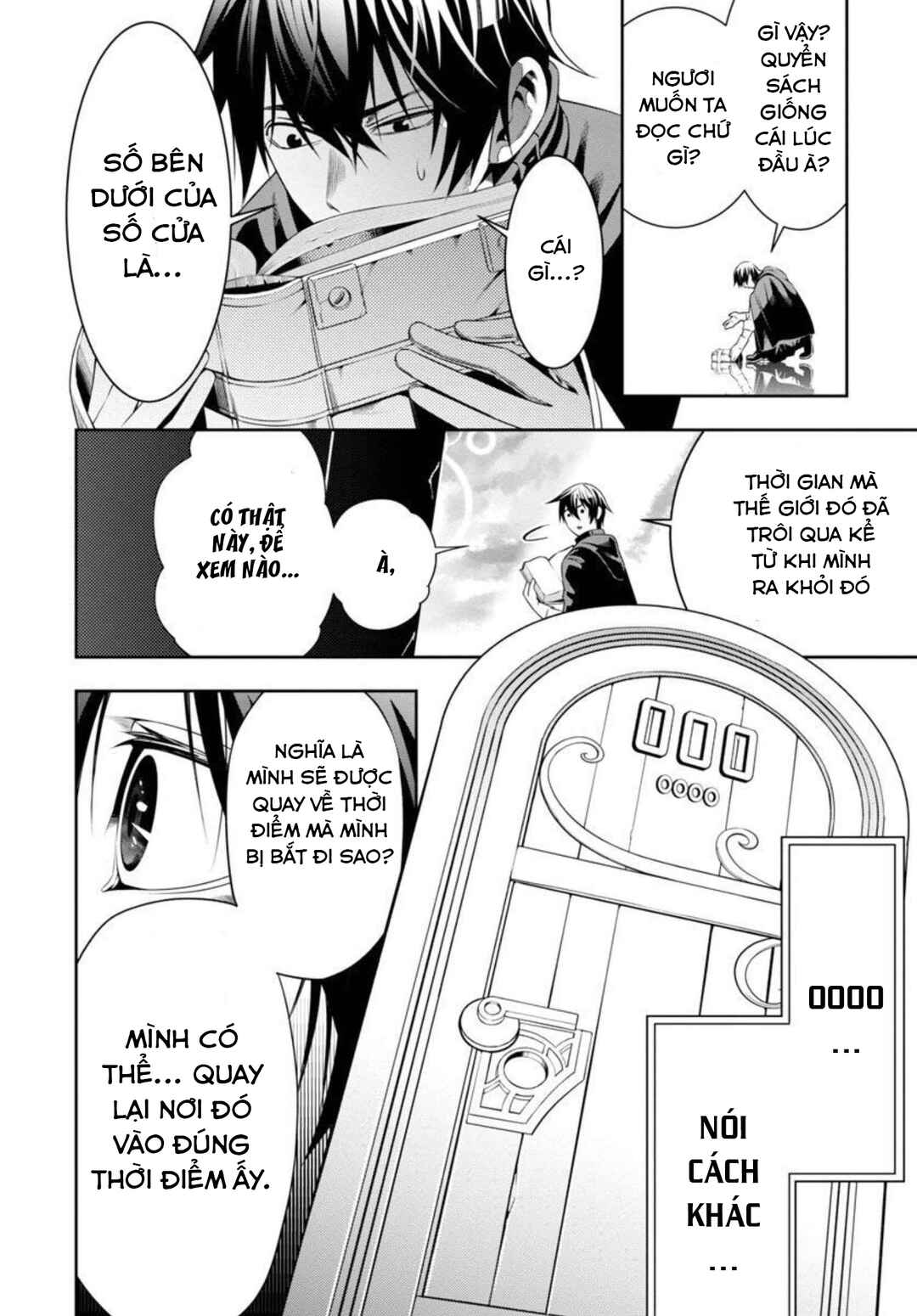 Tsuihou Sareru Tabi ni Skill o Te ni Ireta Ore ga, 100 no Isekai de 2-shuume Musou Chapter 2 - Page 17