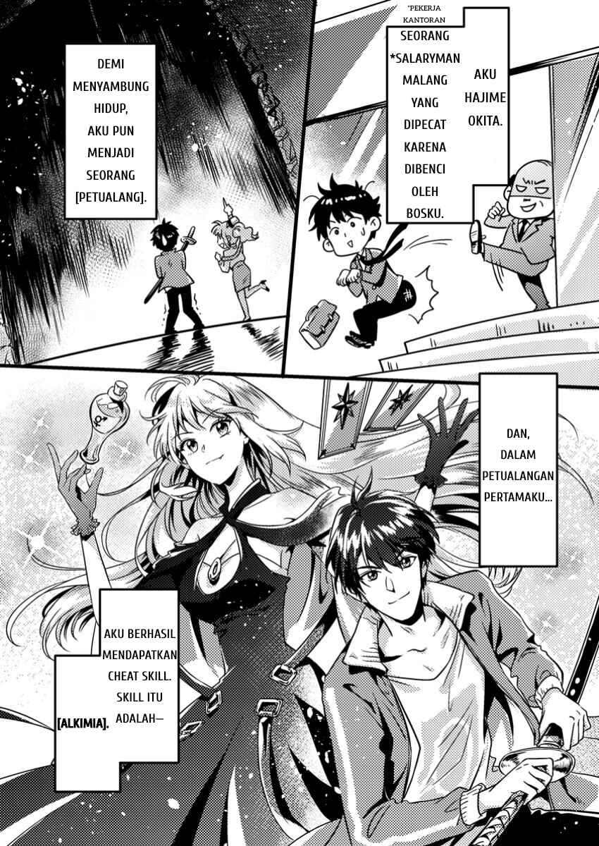 Jigoku no Sata mo Ougon Shidai - Kaisha wo Kubi ni natta Kedo, Renkinjutsu Toka Iu Cheat Skill wo te ni Ireta no de Jinsei Ippatsu Gyakuten wo Mezashimasu Chapter 6.1 - Page 1