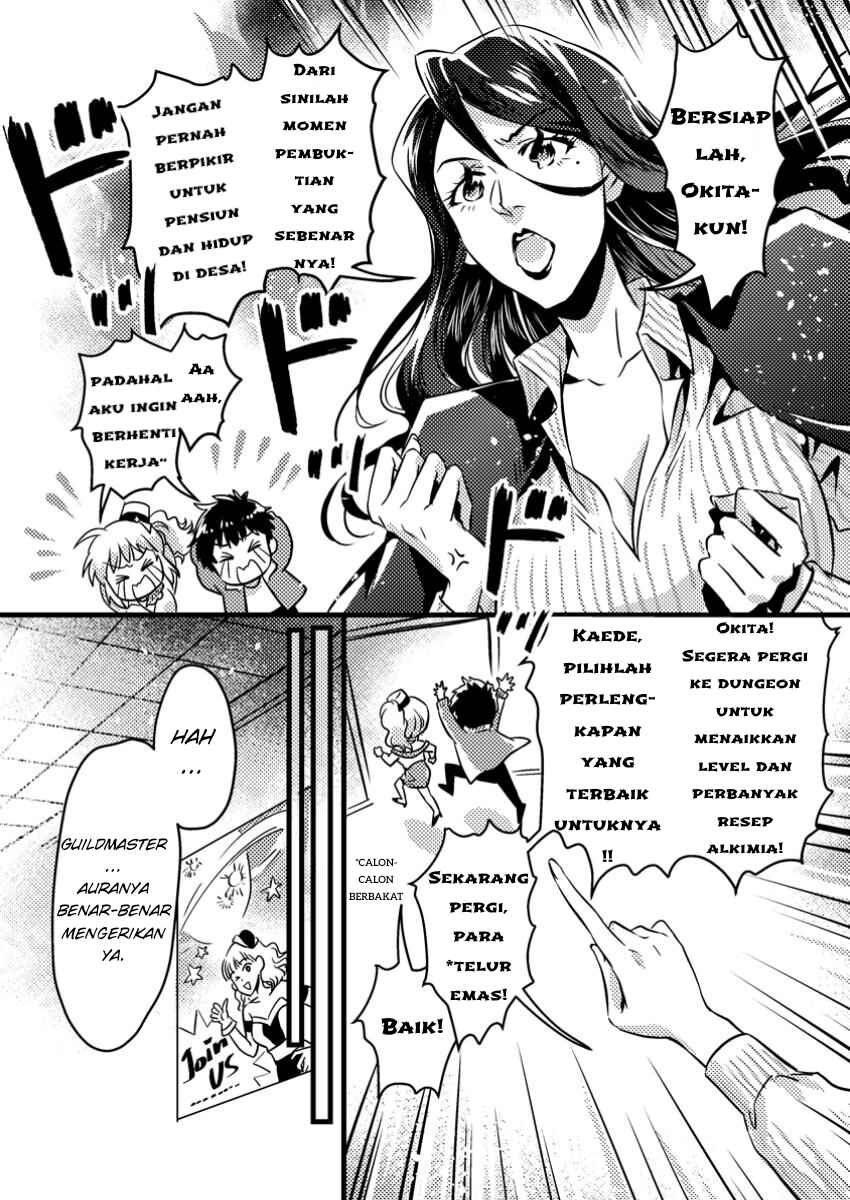 Jigoku no Sata mo Ougon Shidai - Kaisha wo Kubi ni natta Kedo, Renkinjutsu Toka Iu Cheat Skill wo te ni Ireta no de Jinsei Ippatsu Gyakuten wo Mezashimasu Chapter 6.1 - Page 7