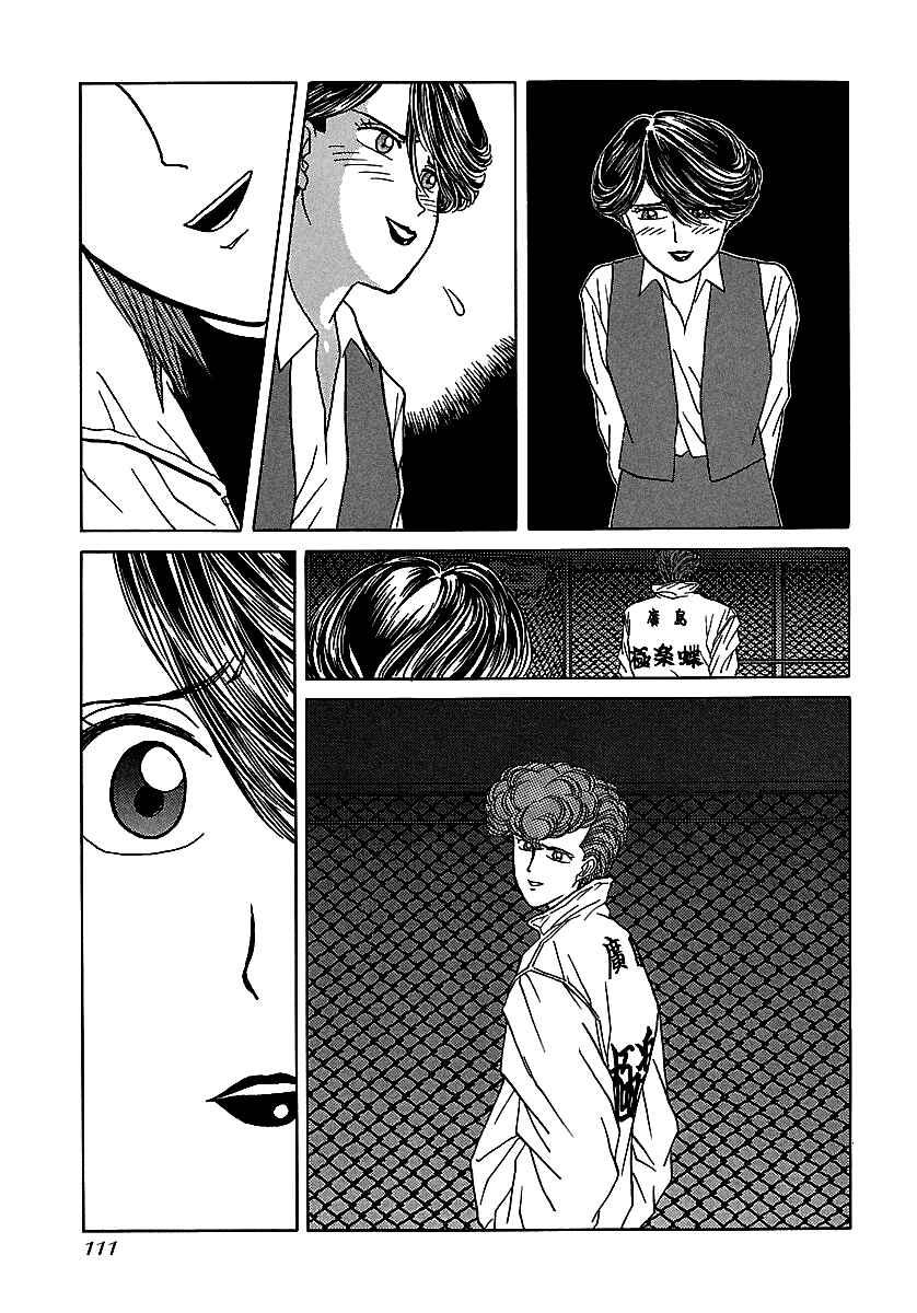 BADBOYS Chapter 50 - Page 34