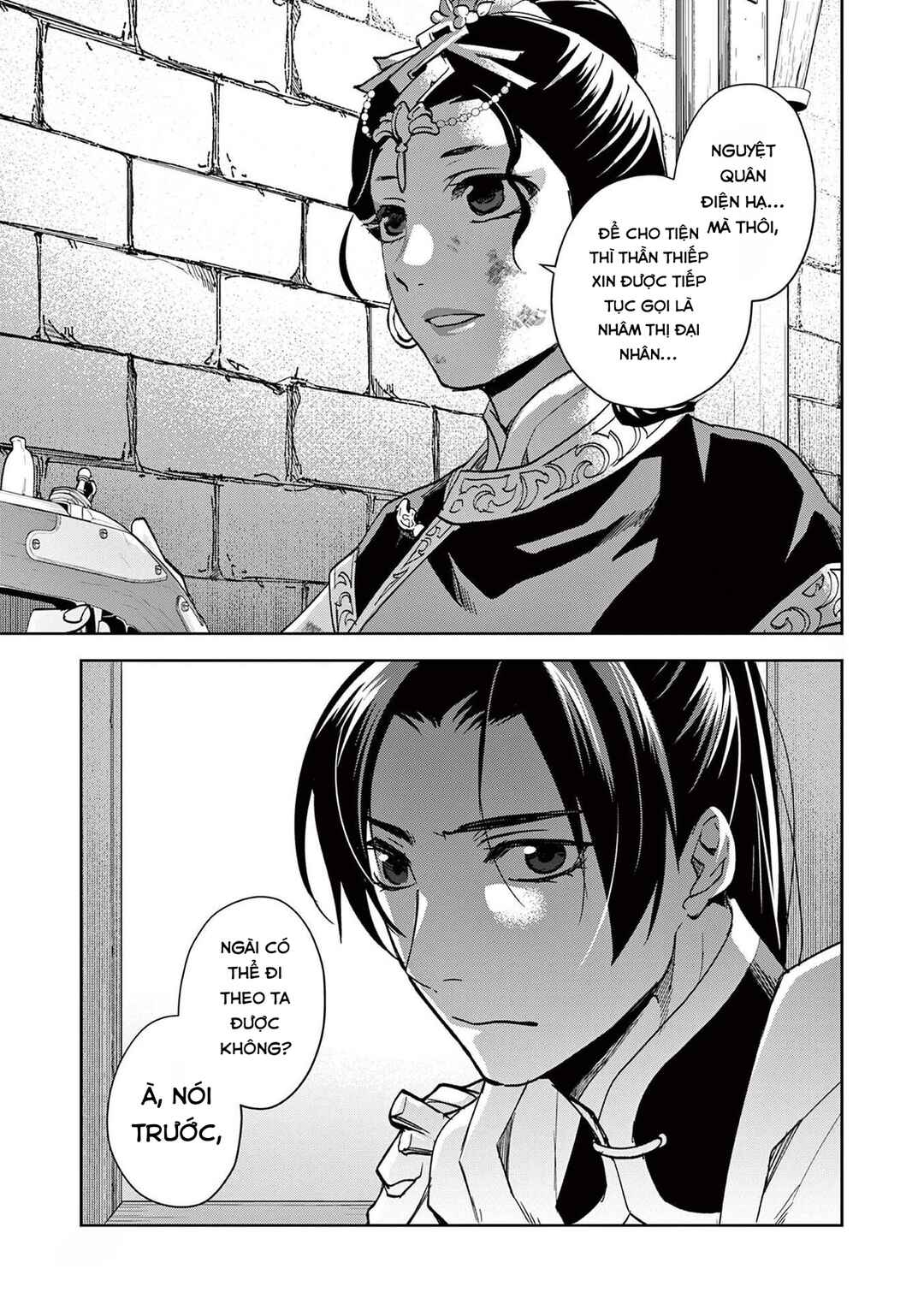 Kusuriya no Hitorigoto: Maomao no Koukyuu Nazotoki Techou Chapter 79 - Page 3