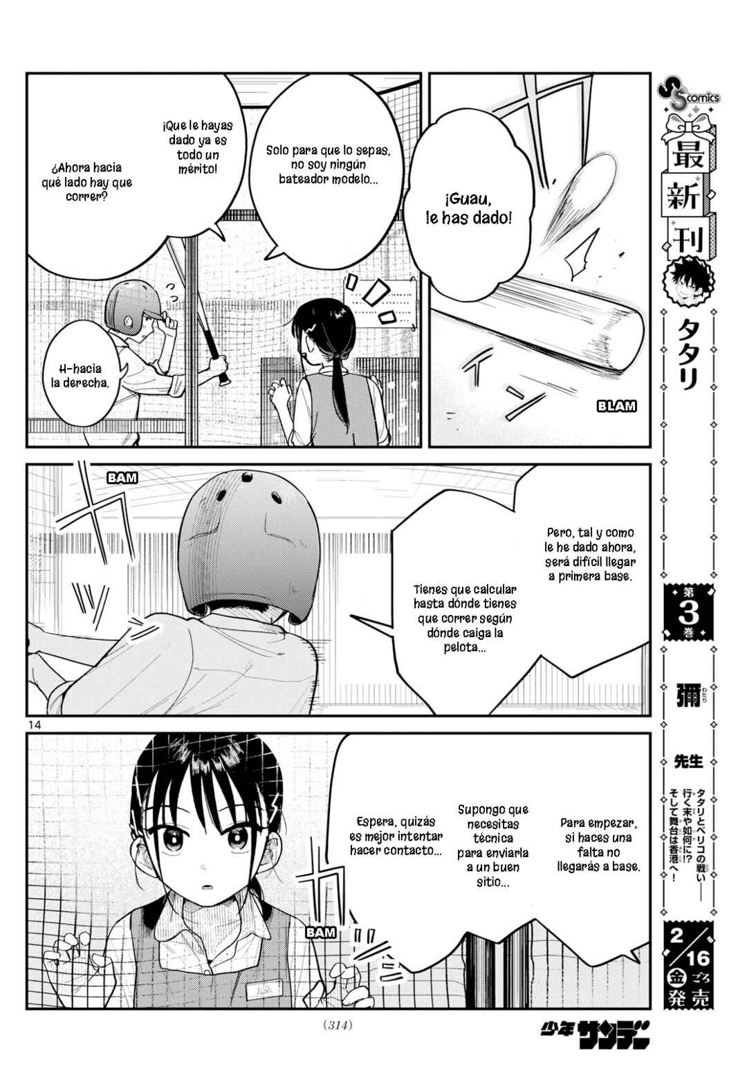 Yakyuu Oshiete! Chapter ? - Page 14