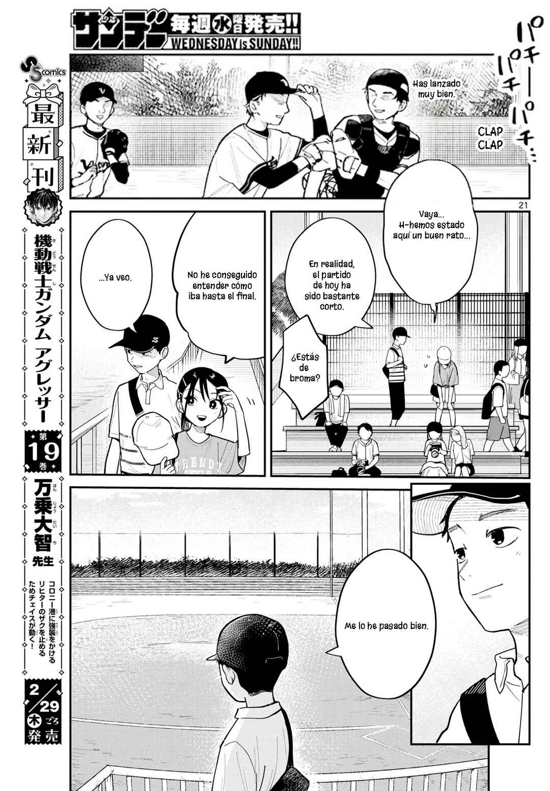 Yakyuu Oshiete! Chapter ? - Page 21