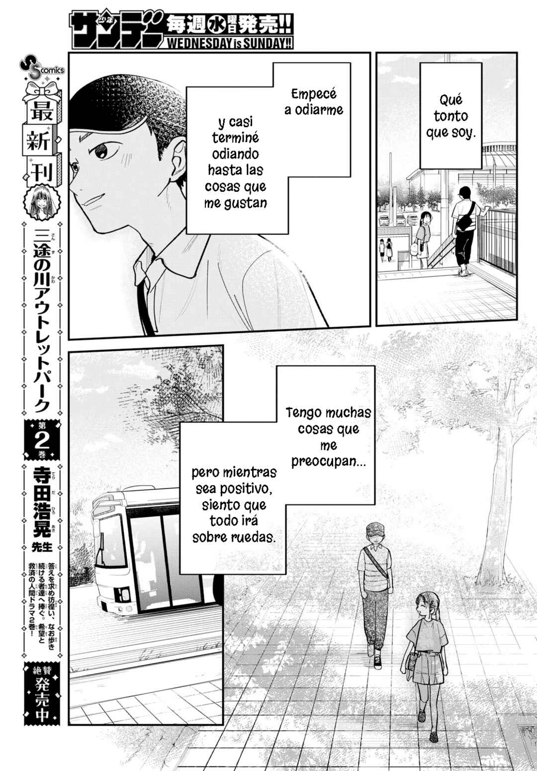 Yakyuu Oshiete! Chapter ? - Page 25
