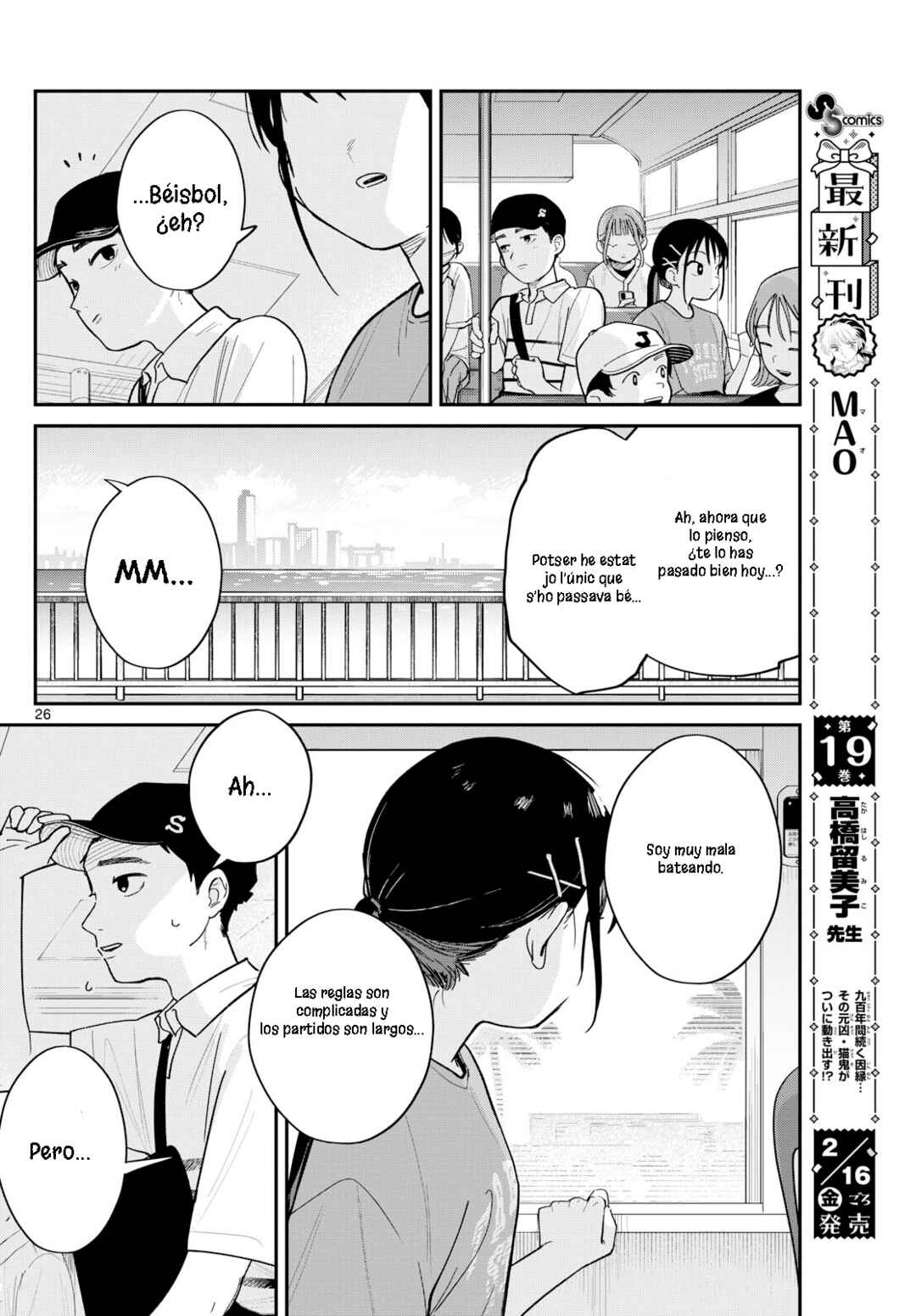 Yakyuu Oshiete! Chapter ? - Page 26