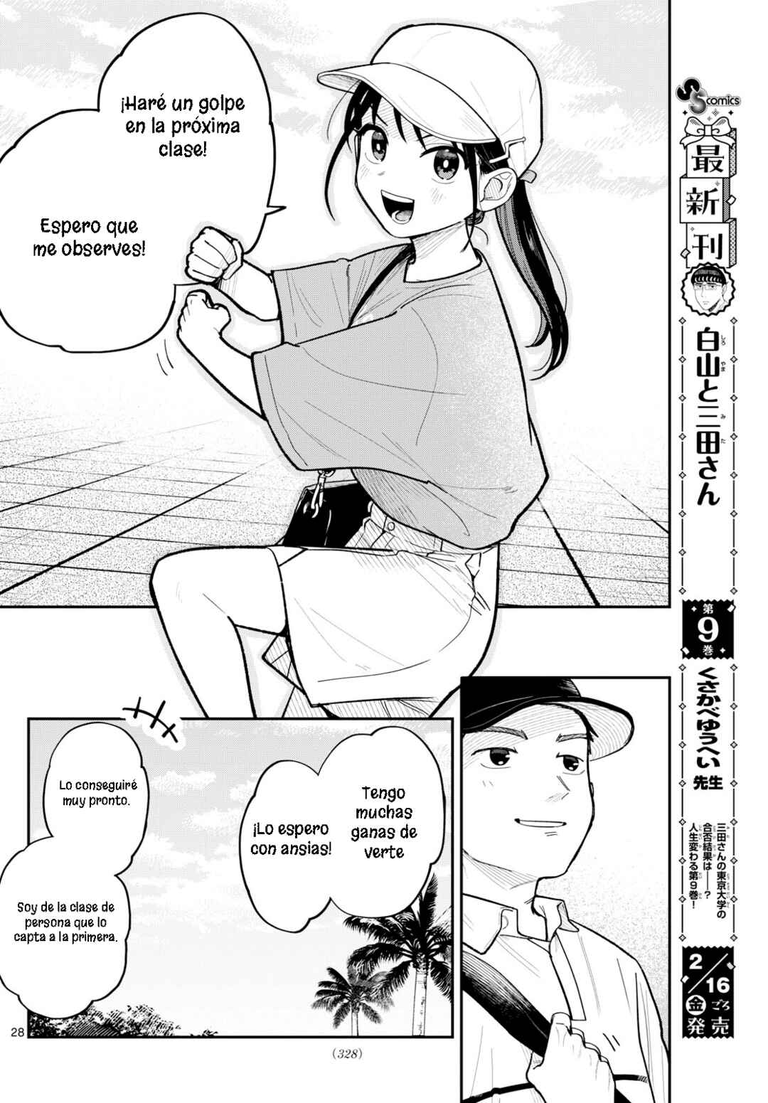 Yakyuu Oshiete! Chapter ? - Page 28