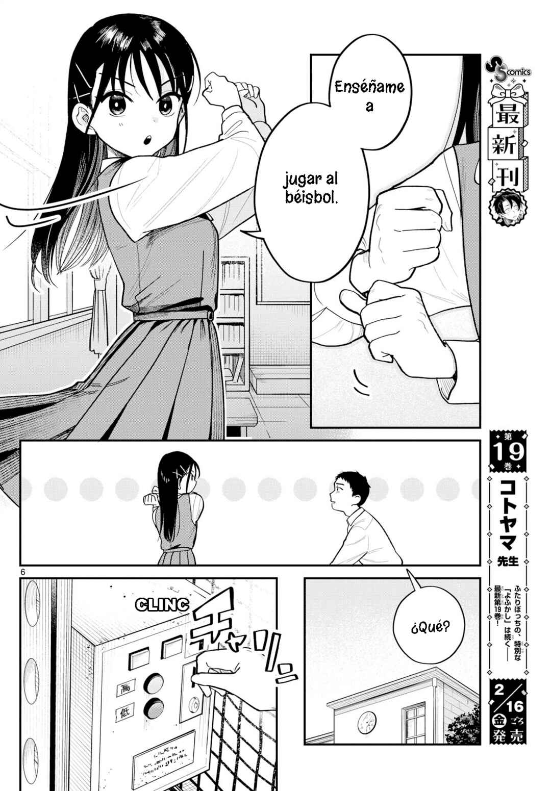 Yakyuu Oshiete! Chapter ? - Page 6
