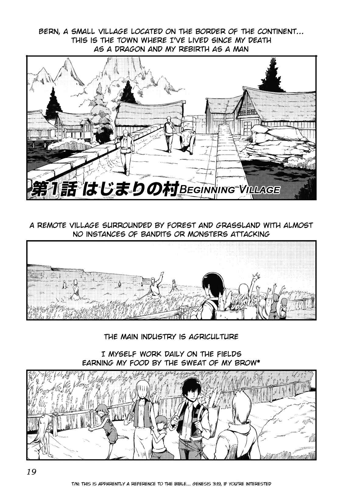 Sayounara Ryuusei, Konnichiwa Jinsei Chapter 1 - Page 2