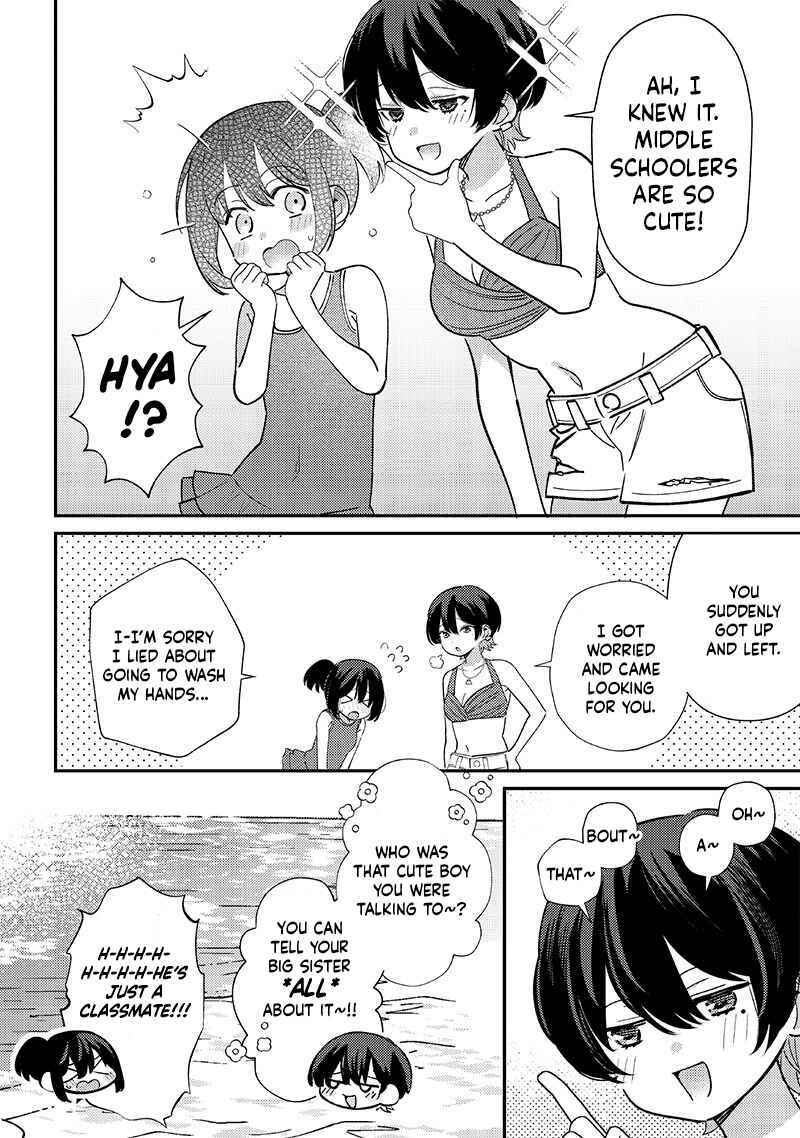 Chigau Miyahara Omae Janai! Chapter 32 - Page 12