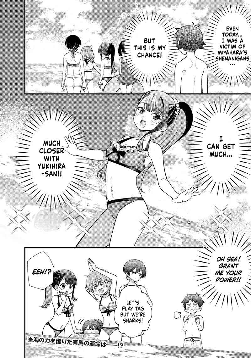 Chigau Miyahara Omae Janai! Chapter 32 - Page 14