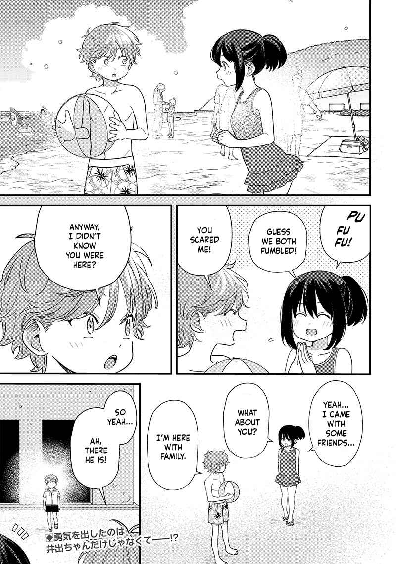 Chigau Miyahara Omae Janai! Chapter 32 - Page 7