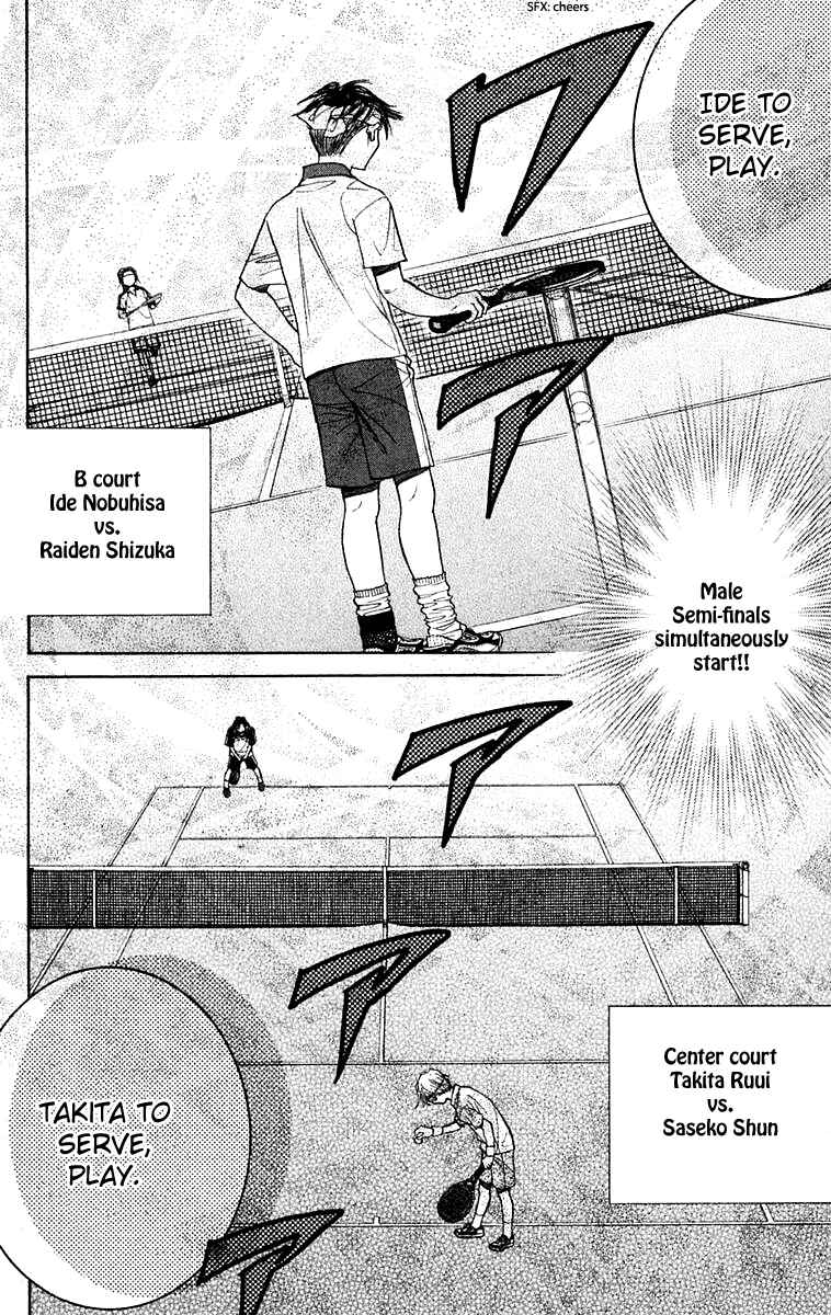 Shanimuni Go Chapter 104 - Page 25