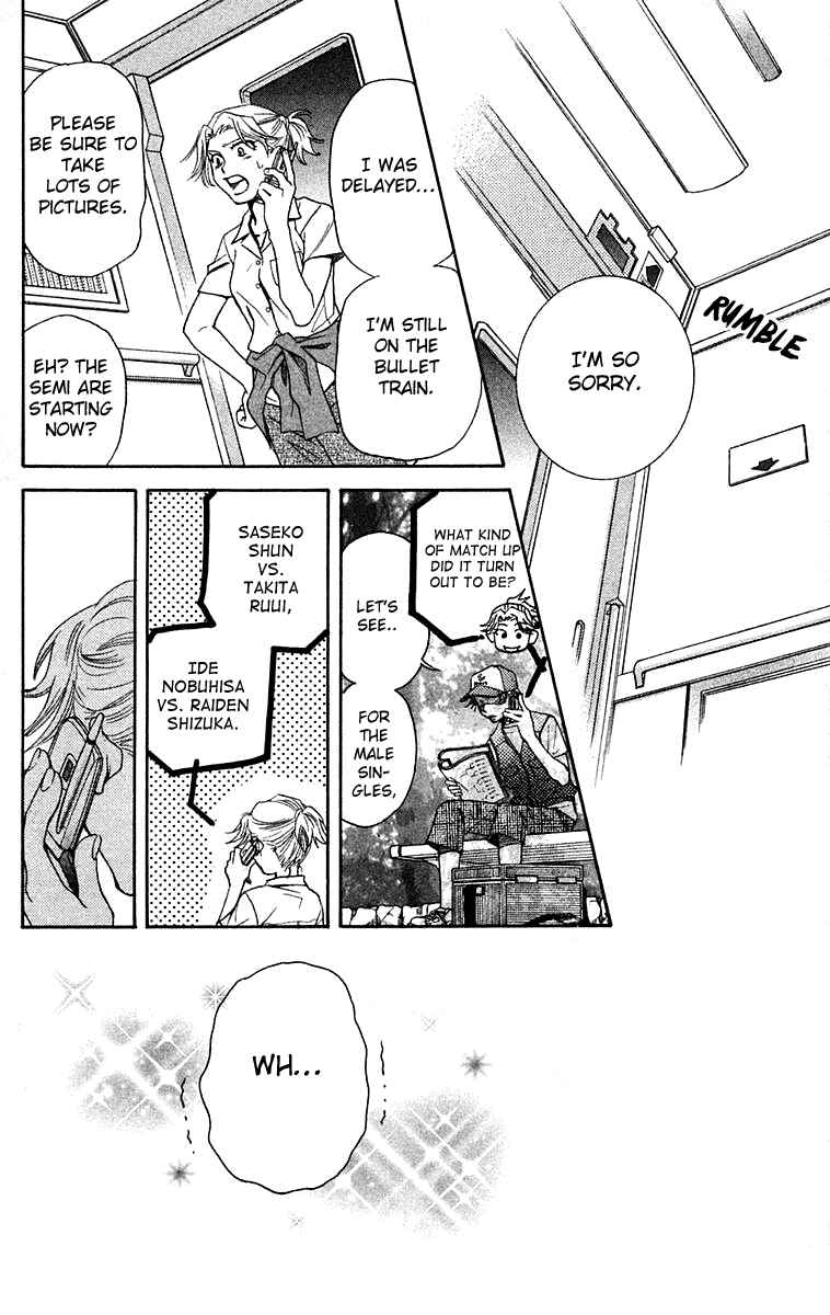 Shanimuni Go Chapter 104 - Page 3