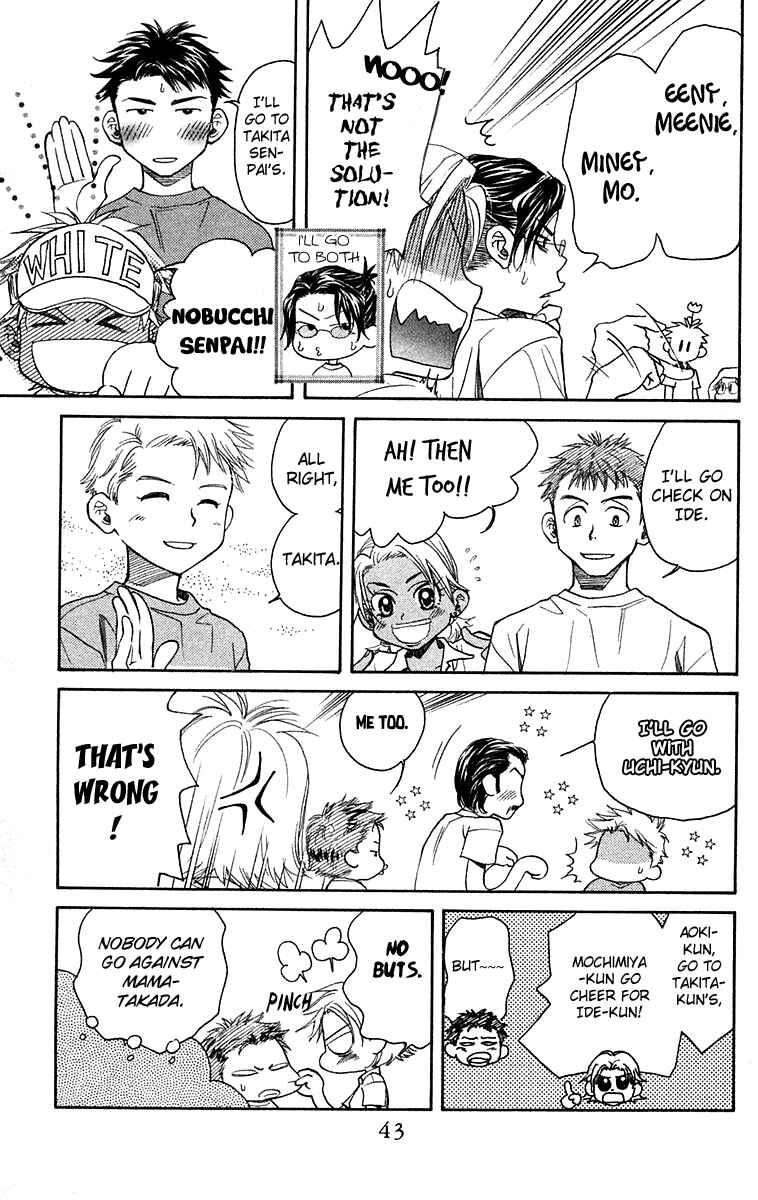 Shanimuni Go Chapter 104 - Page 8