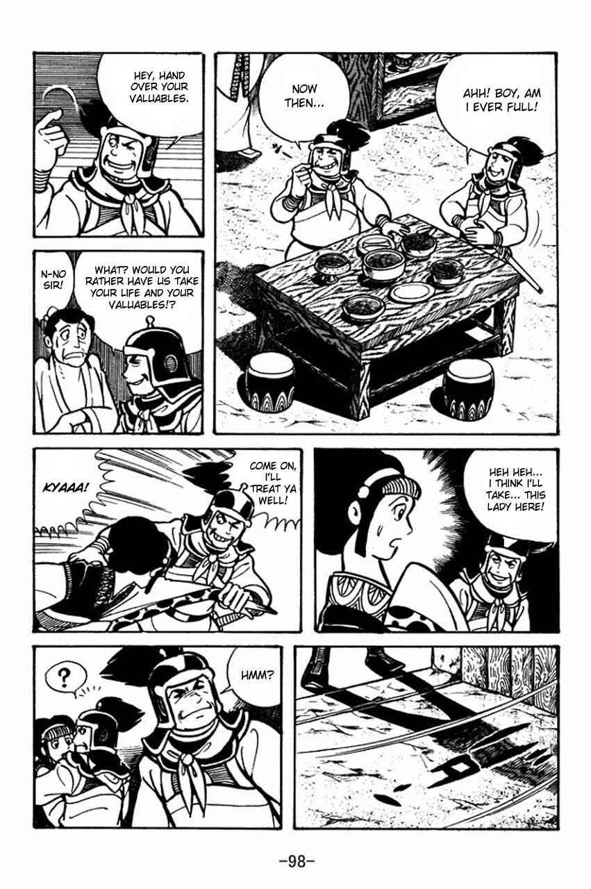 Sangokushi Chapter 31 - Page 14