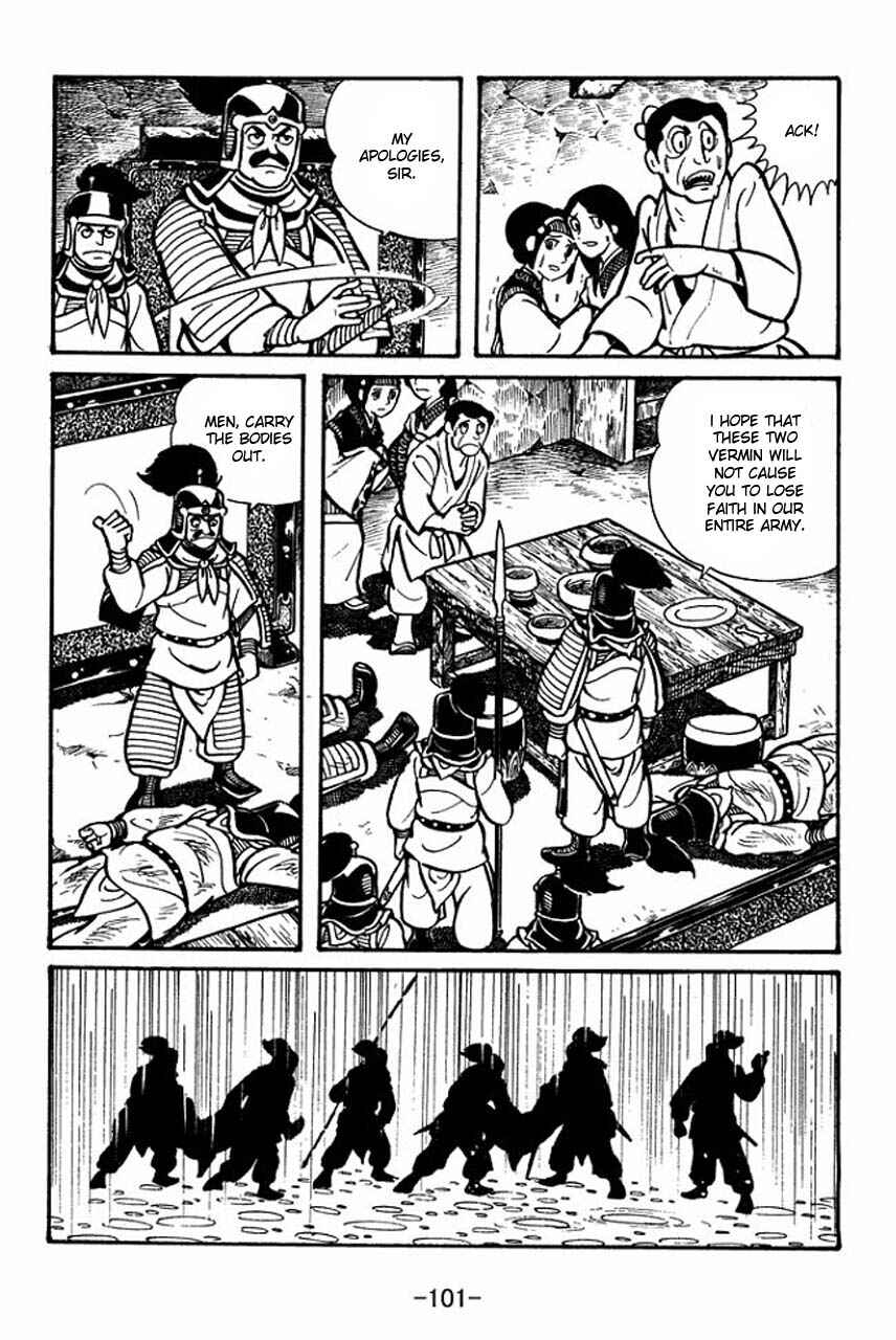 Sangokushi Chapter 31 - Page 17