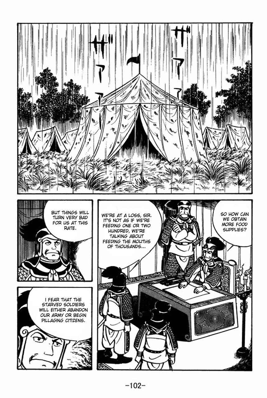 Sangokushi Chapter 31 - Page 18
