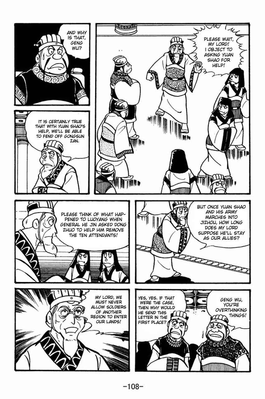 Sangokushi Chapter 31 - Page 24