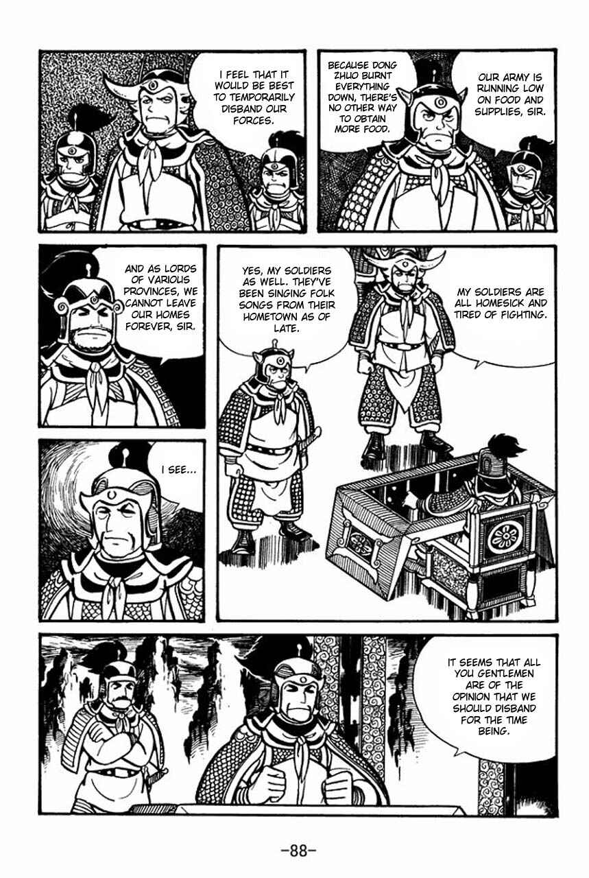 Sangokushi Chapter 31 - Page 4