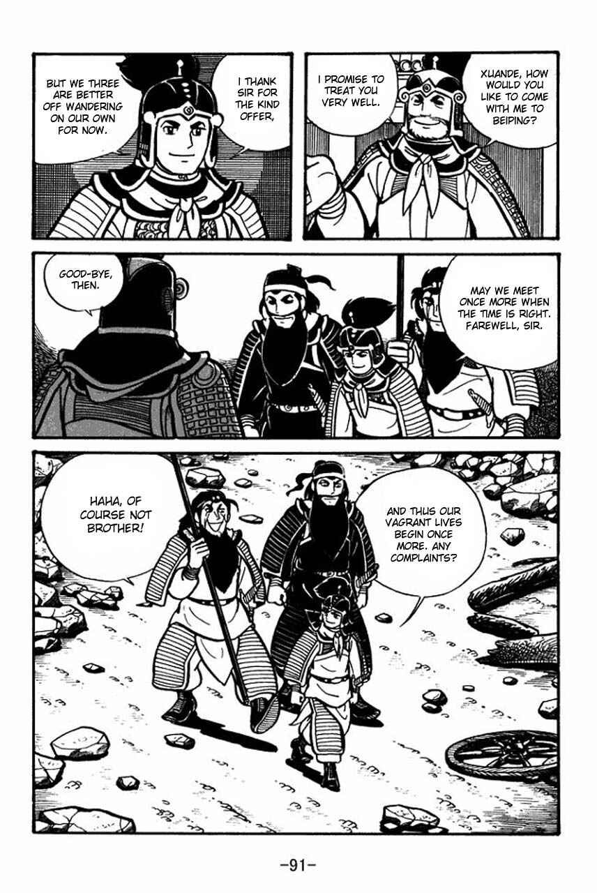 Sangokushi Chapter 31 - Page 7