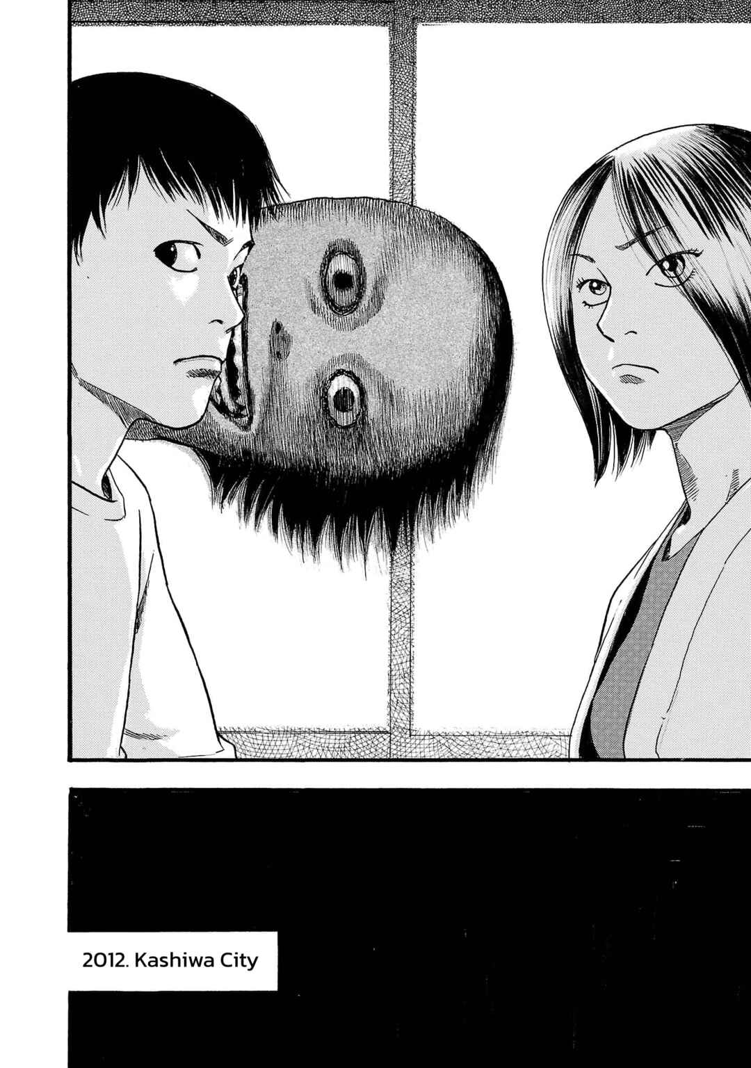 Fuan no Tane* Chapter 253 - Page 4