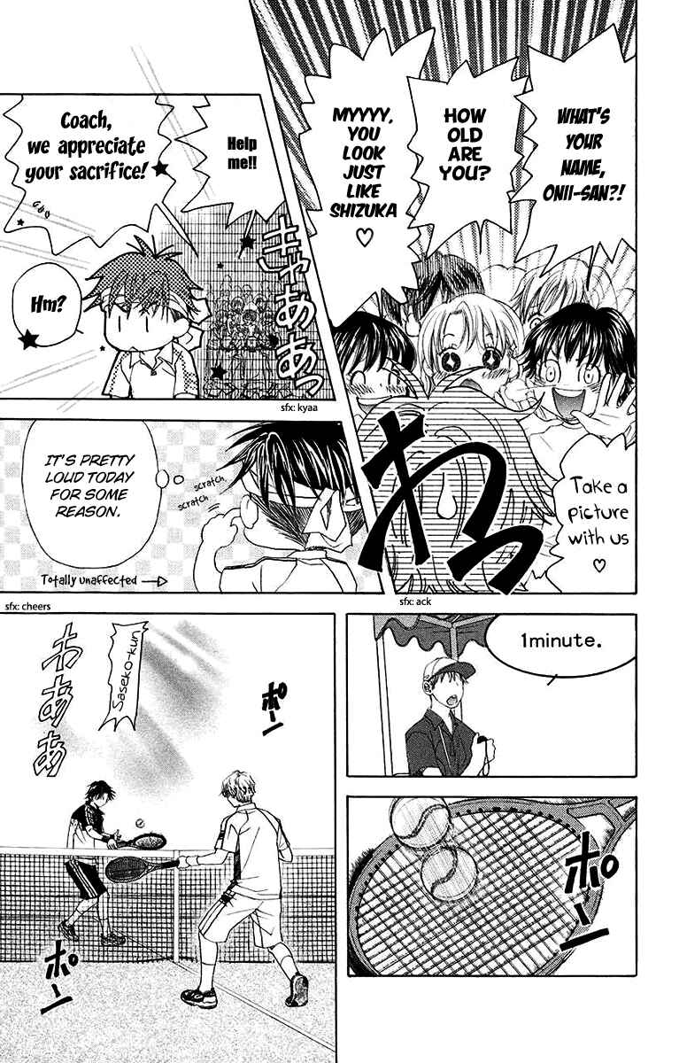 Shanimuni Go Chapter 169 - Page 10