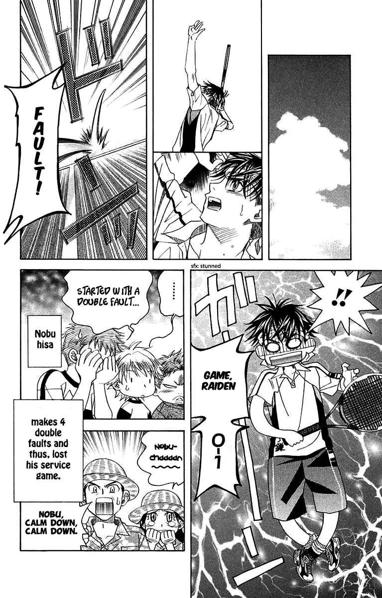 Shanimuni Go Chapter 169 - Page 23