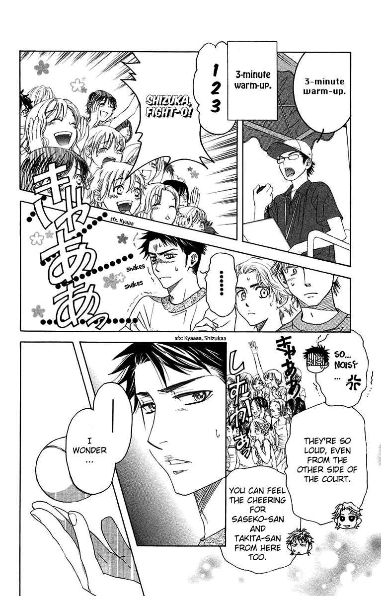 Shanimuni Go Chapter 169 - Page 7