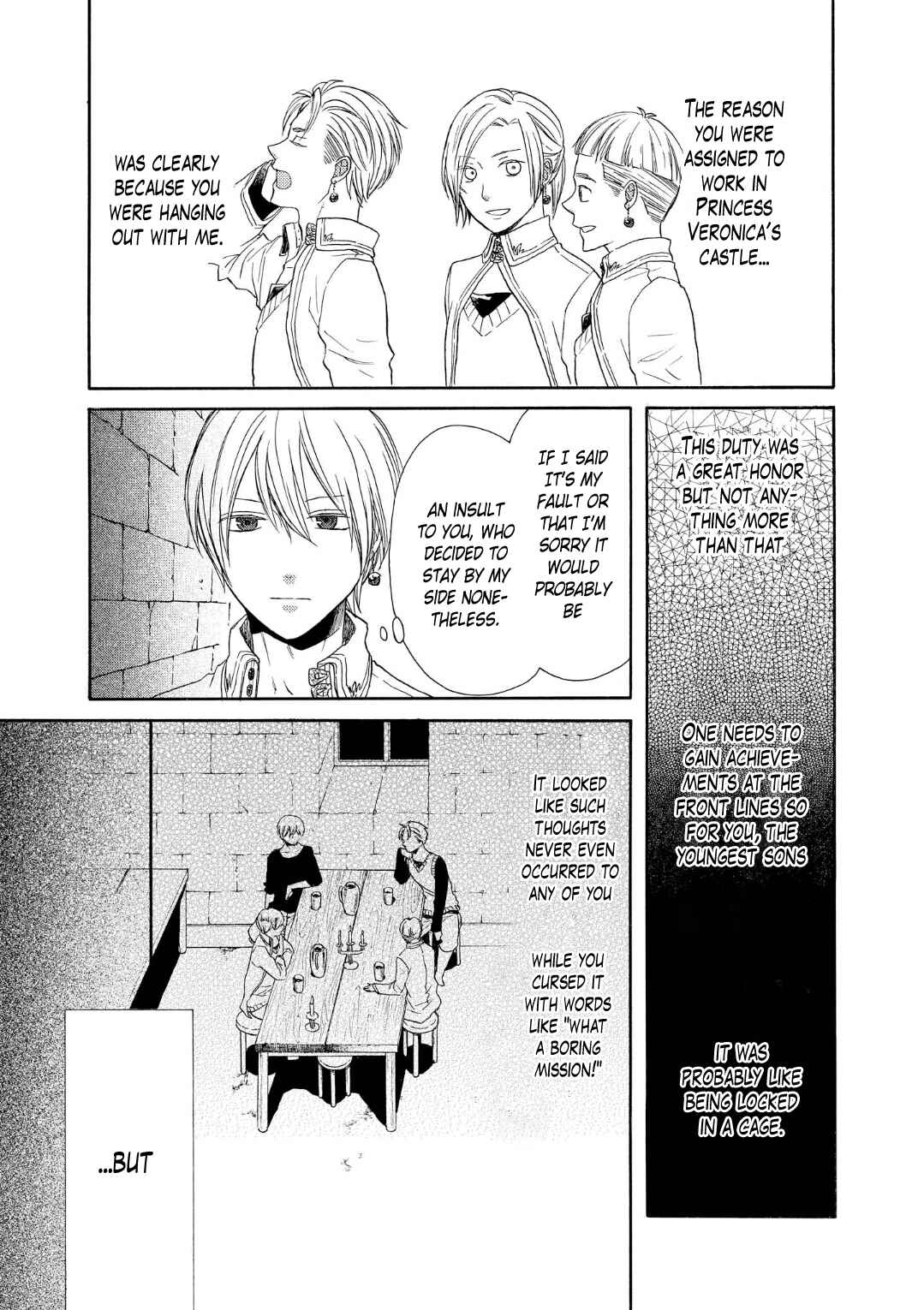 Bokura no Kiseki Chapter 72 - Page 15