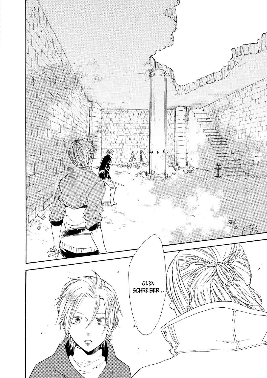 Bokura no Kiseki Chapter 72 - Page 20