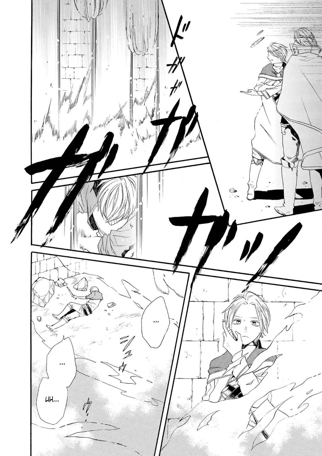 Bokura no Kiseki Chapter 72 - Page 22