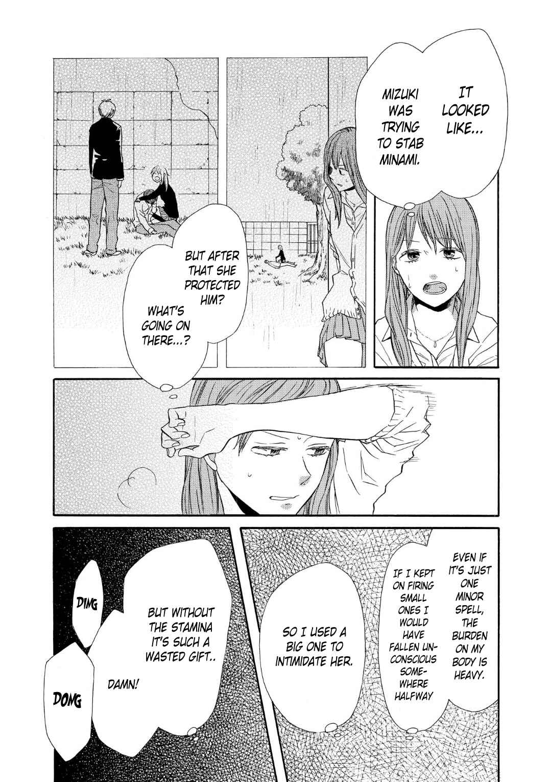 Bokura no Kiseki Chapter 72 - Page 3